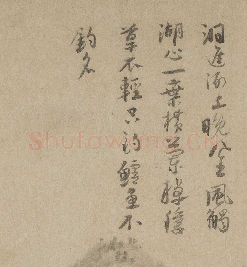 吴镇《渔父图卷》纸本 33×651.6cm 上海博物馆藏