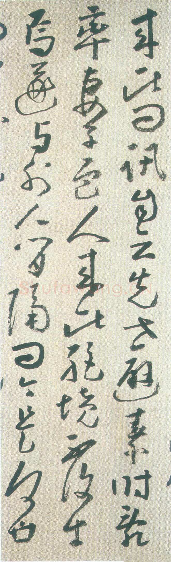 黄慎草书桃花源记
