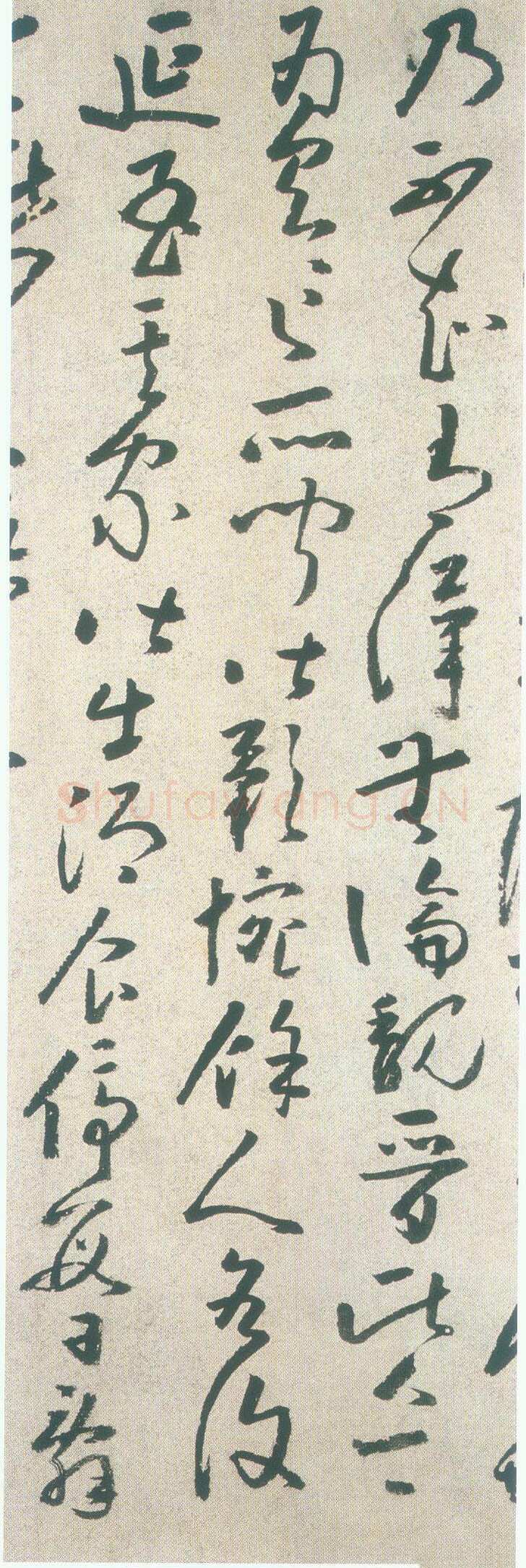 黄慎草书桃花源记