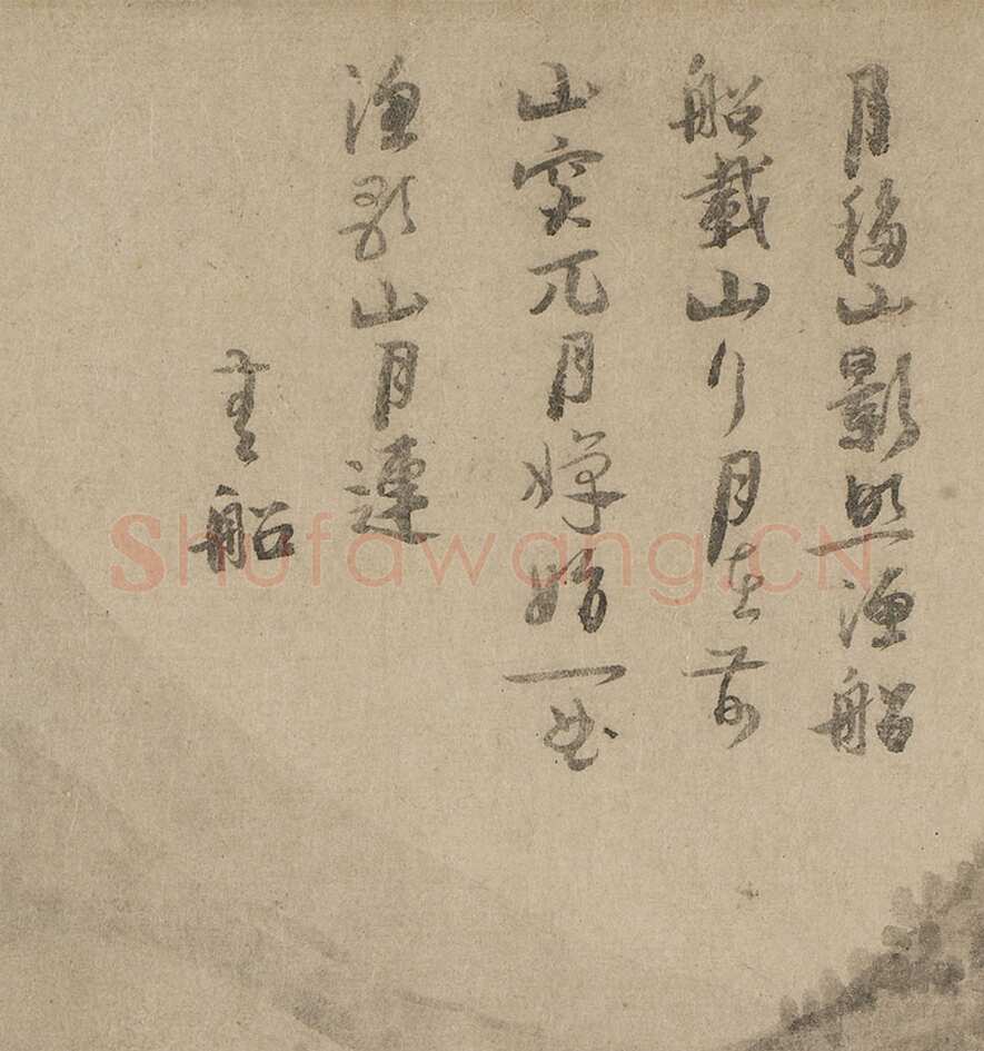 吴镇《渔父图卷》纸本 33×651.6cm 上海博物馆藏