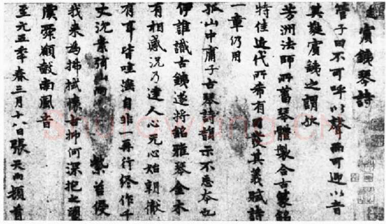 张雨《铁琴诗卷》纸本 高25.4cm 至元五年(1339)上海博物馆藏