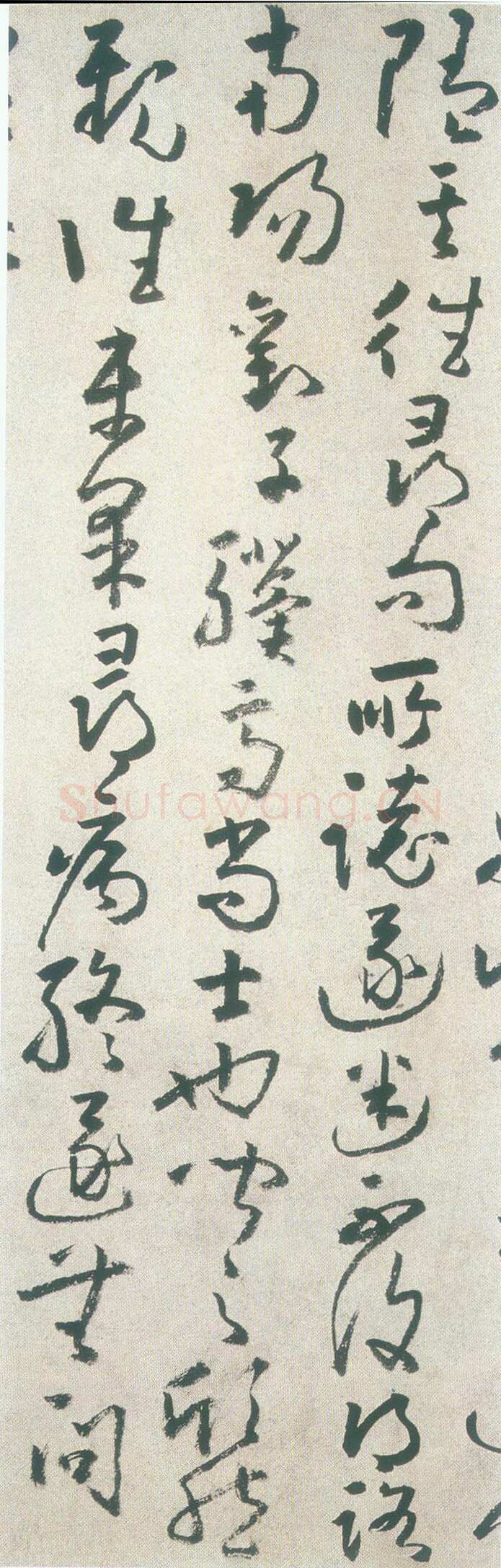 黄慎草书桃花源记