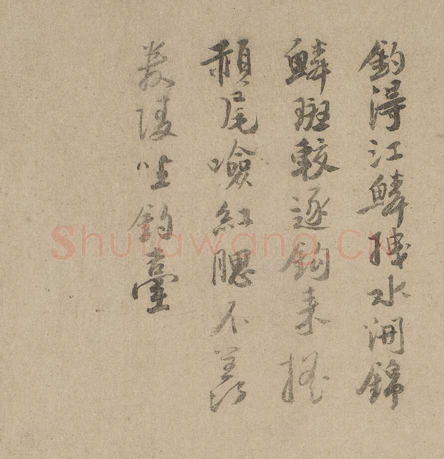 吴镇《渔父图卷》纸本 33×651.6cm 上海博物馆藏