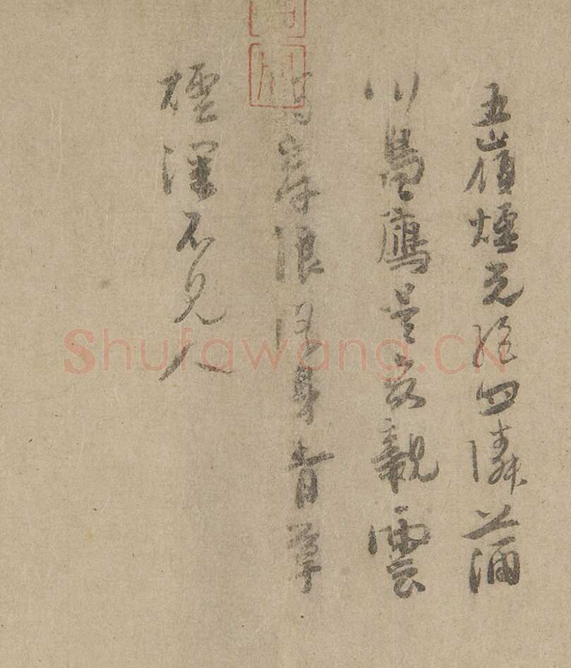 吴镇《渔父图卷》纸本 33×651.6cm 上海博物馆藏