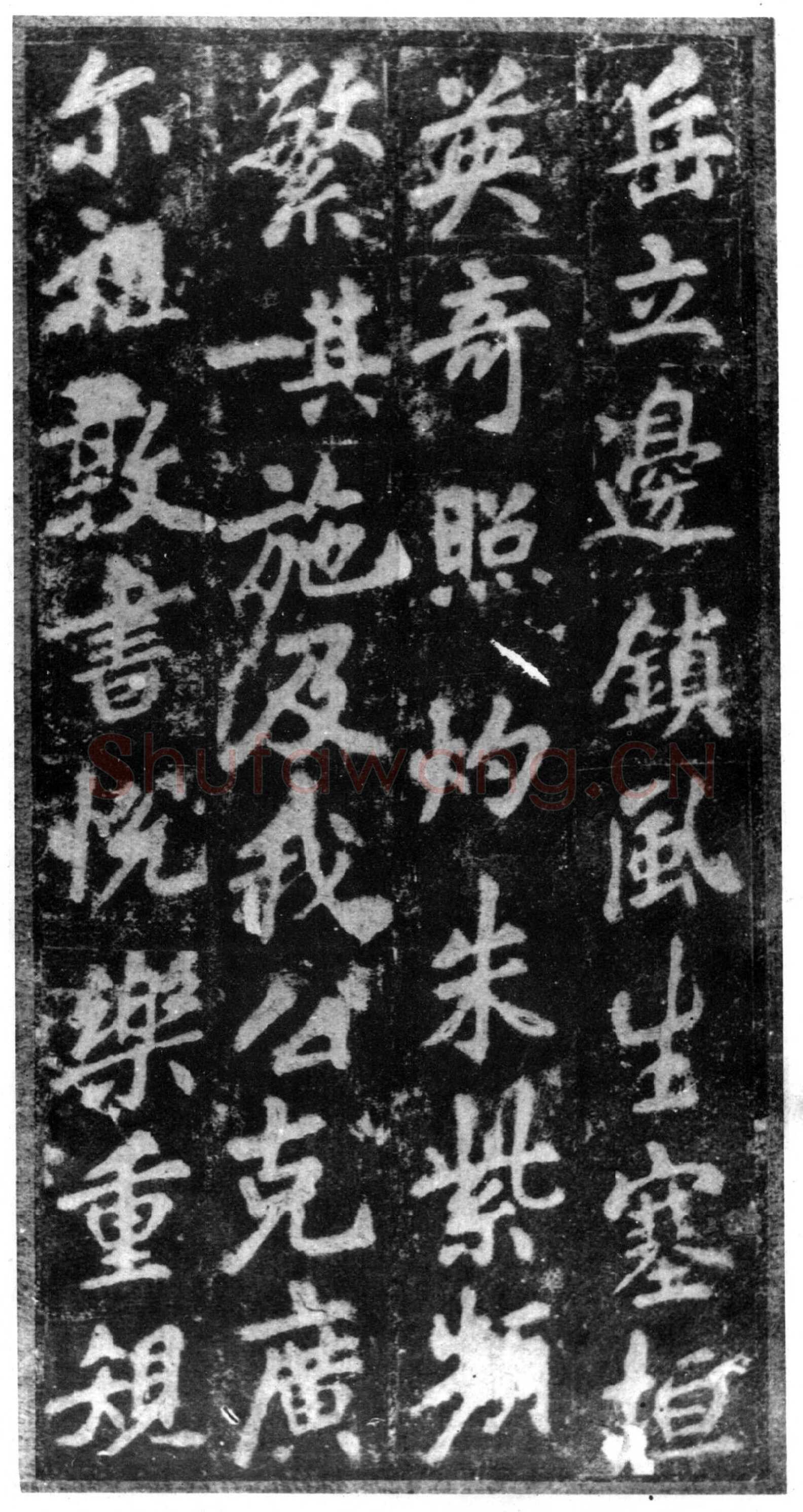 李邕《李秀残碑》墨拓 40×40cm 北京故宫博物院藏