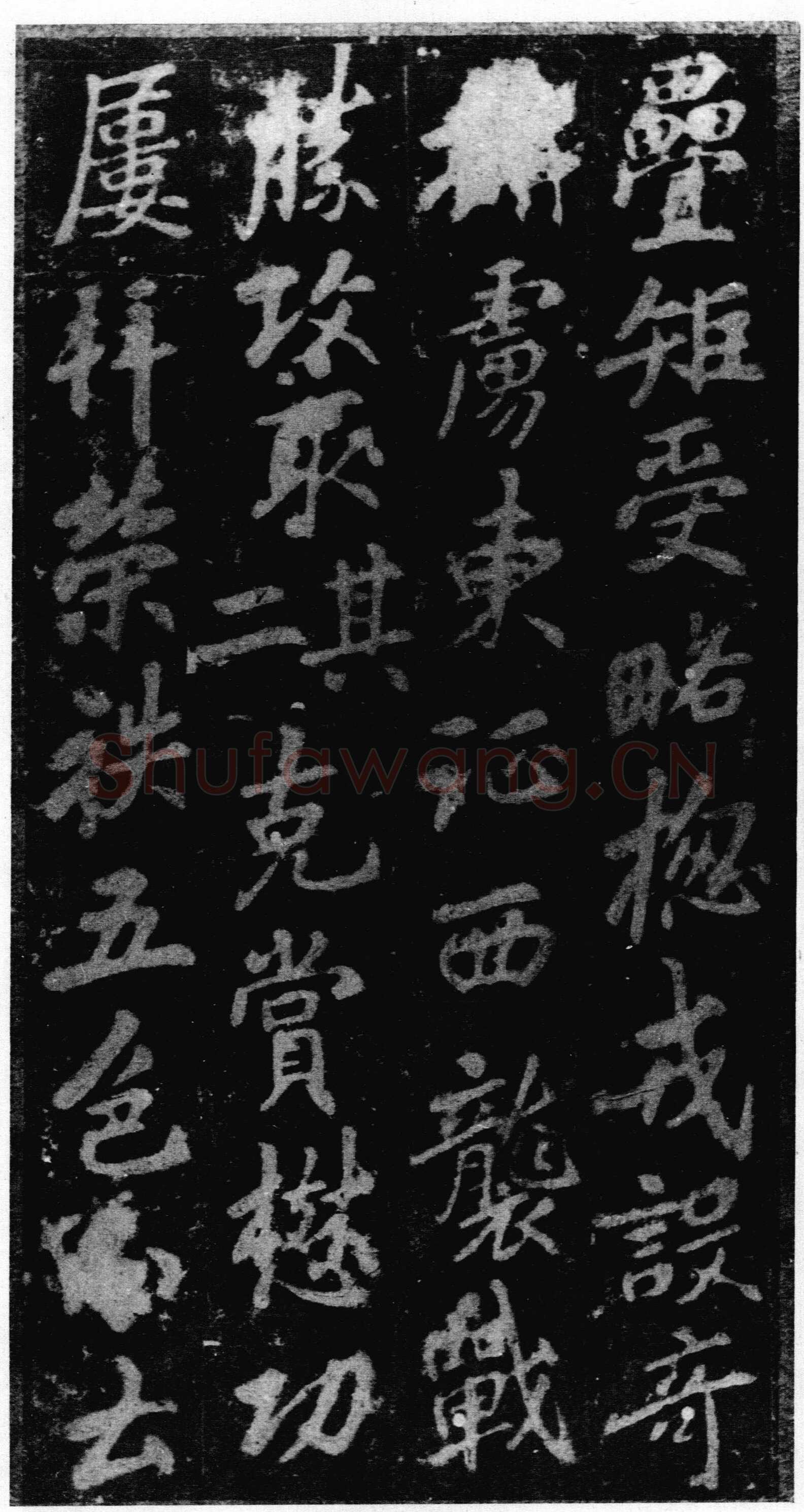 李邕《李秀残碑》墨拓 40×40cm 北京故宫博物院藏