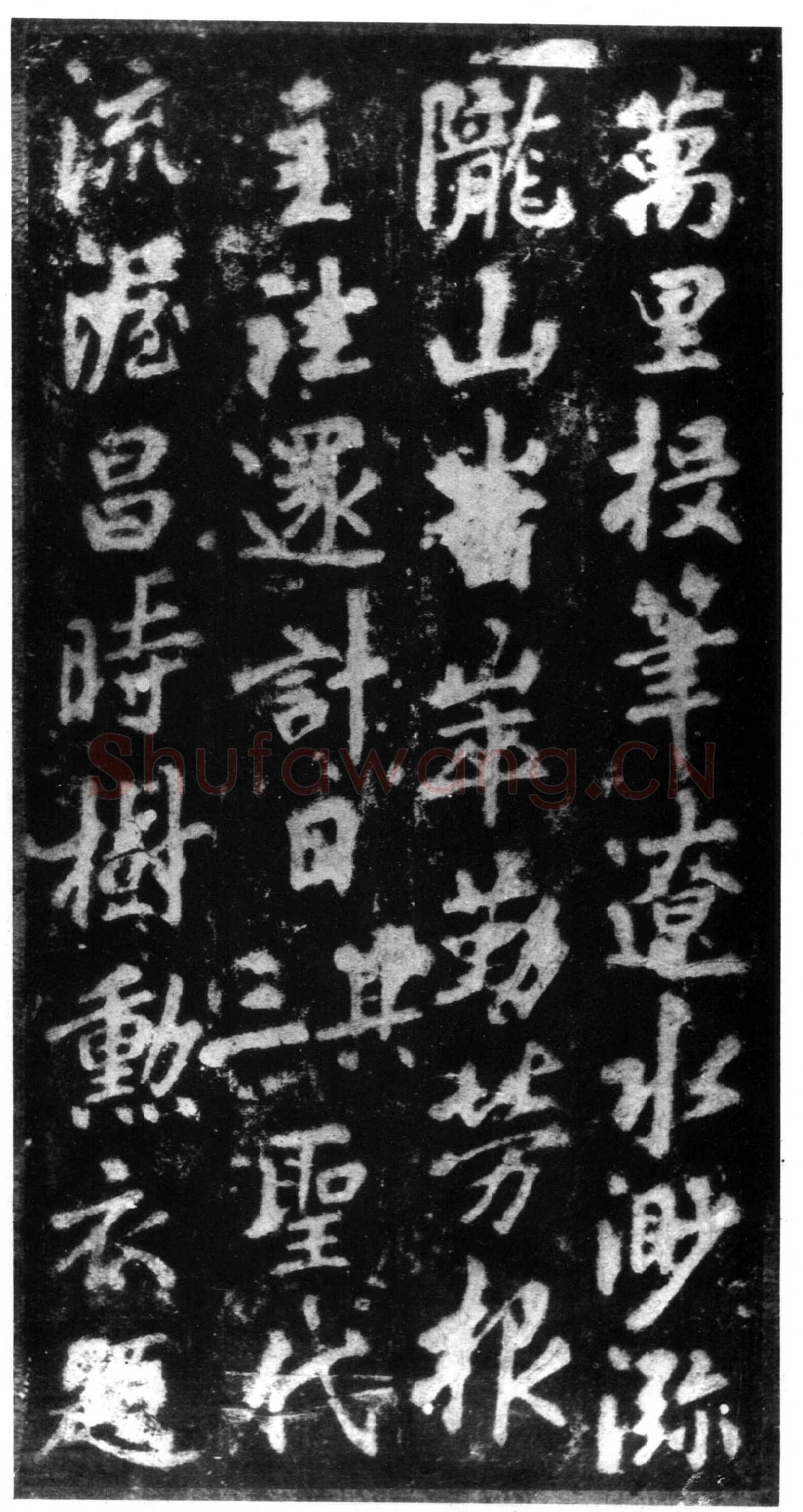 李邕《李秀残碑》墨拓 40×40cm 北京故宫博物院藏