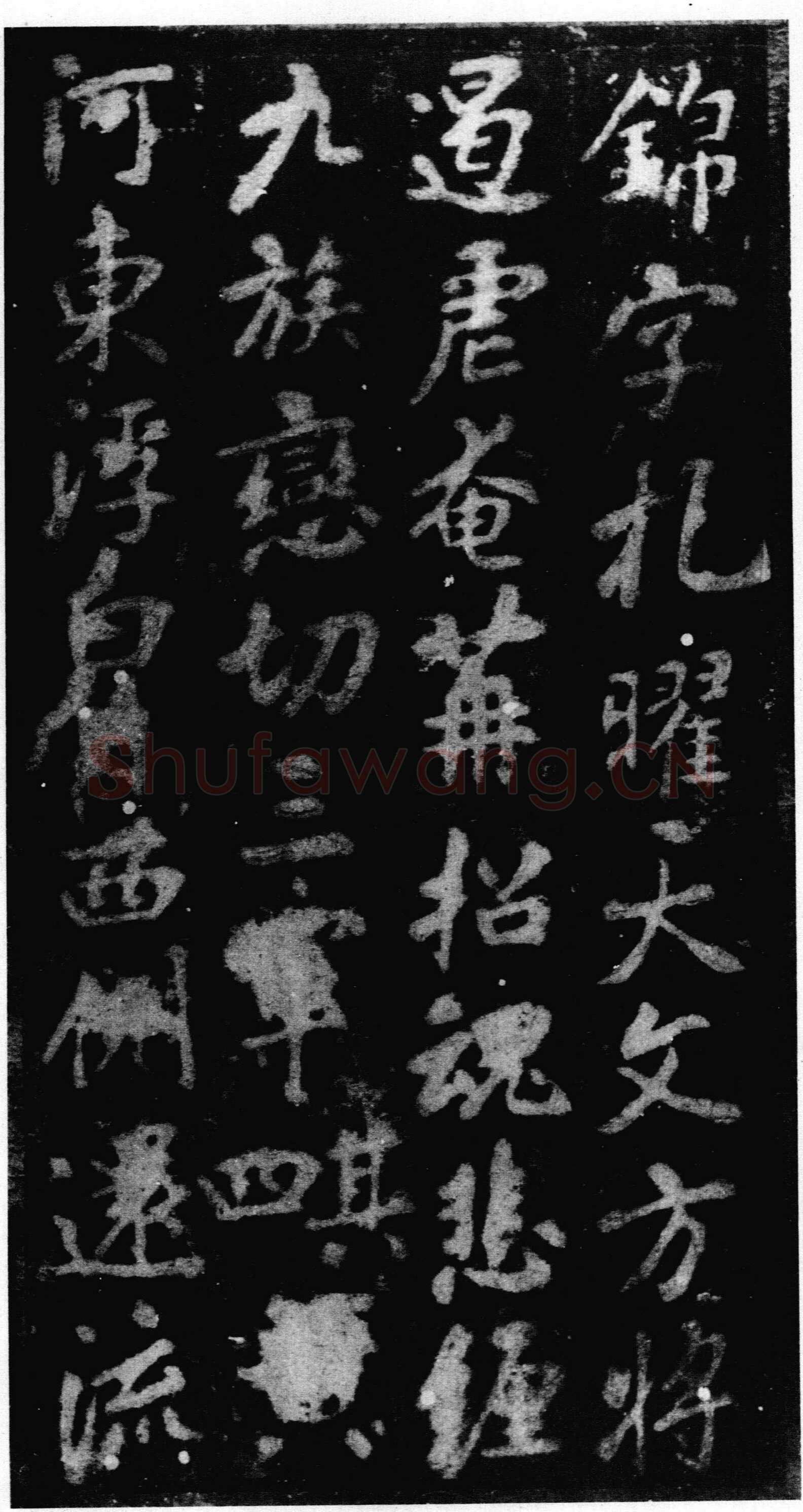 李邕《李秀残碑》墨拓 40×40cm 北京故宫博物院藏