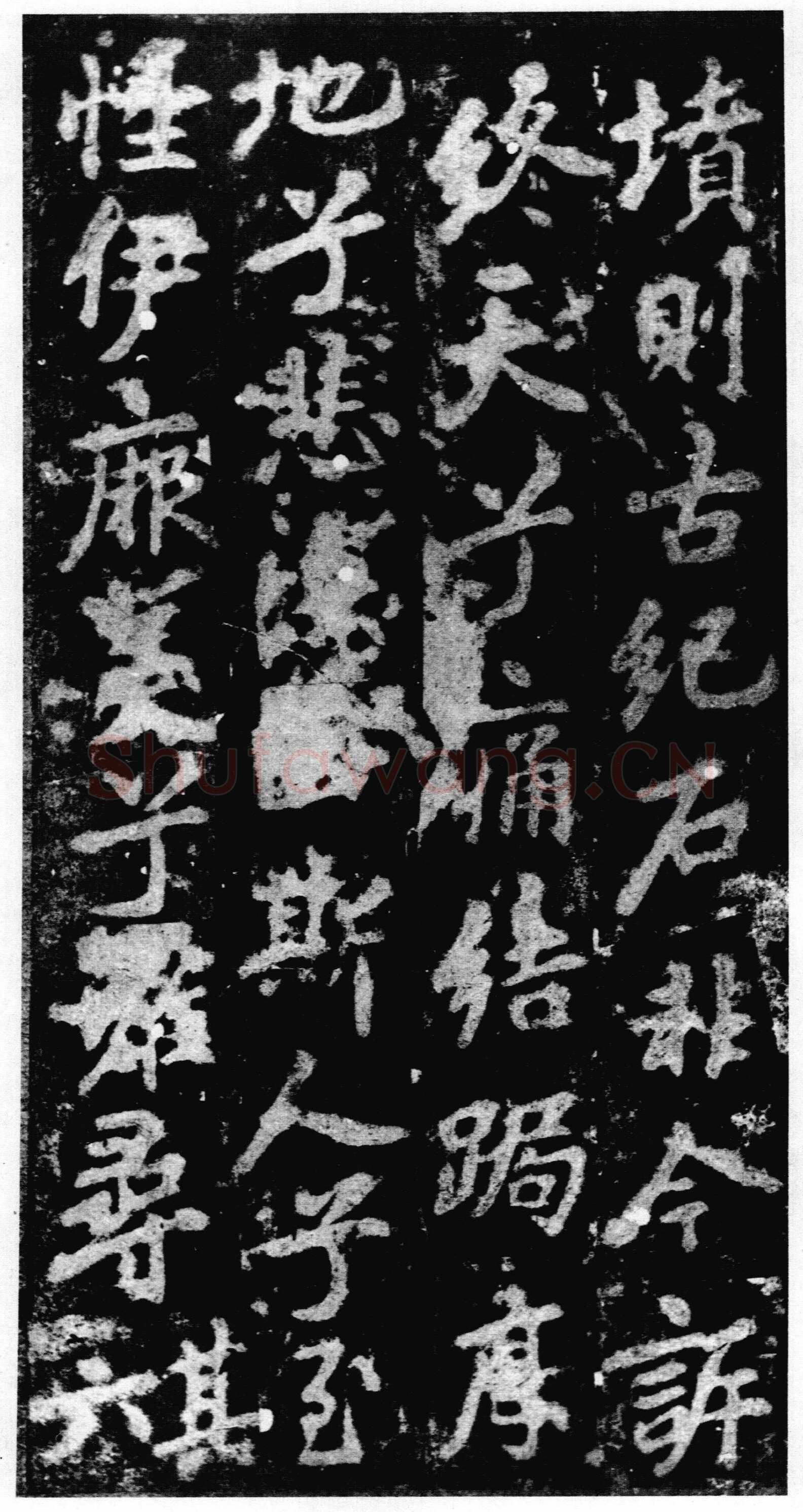 李邕《李秀残碑》墨拓 40×40cm 北京故宫博物院藏