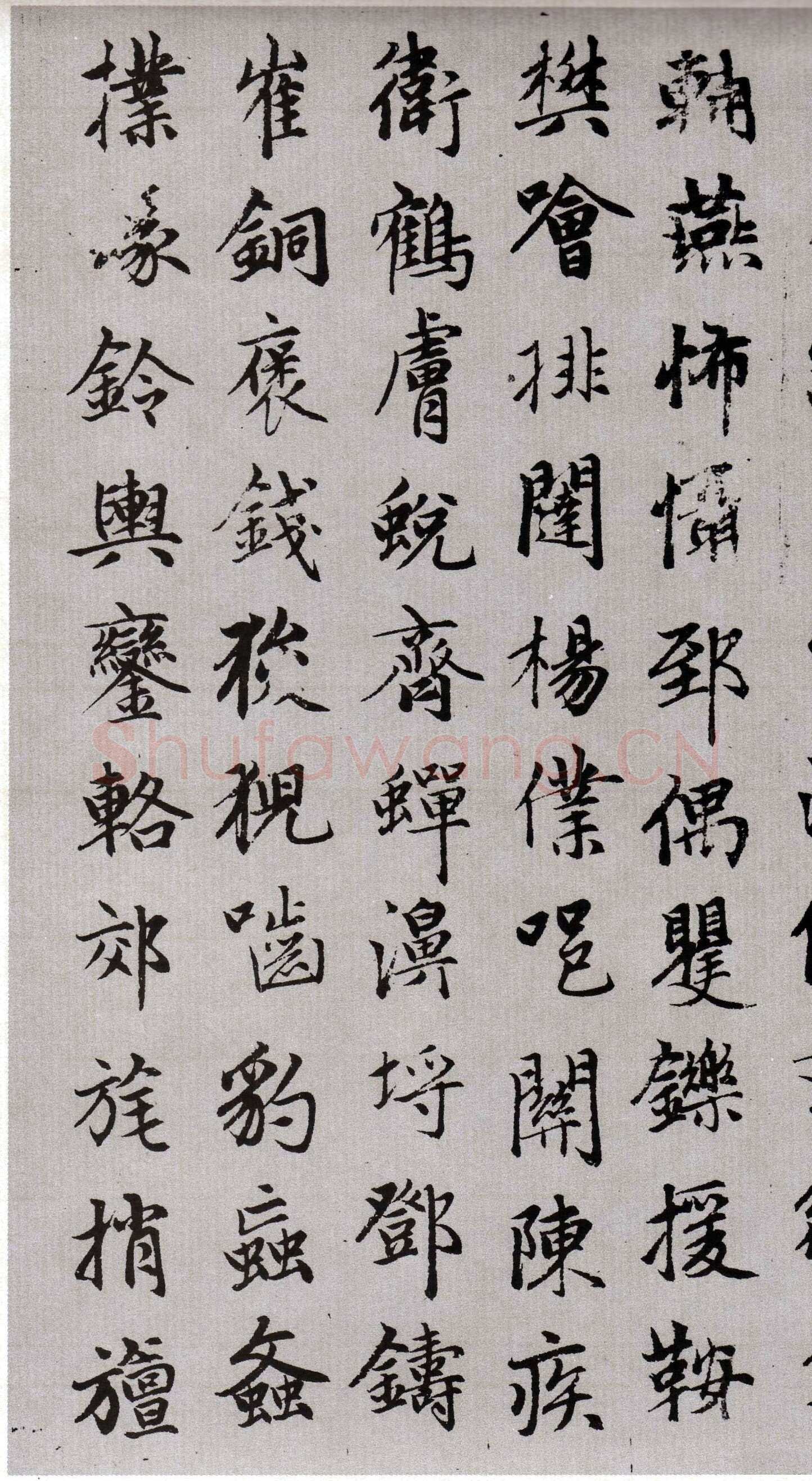 赵孟頫《续千字文卷》24.3×153.3cm