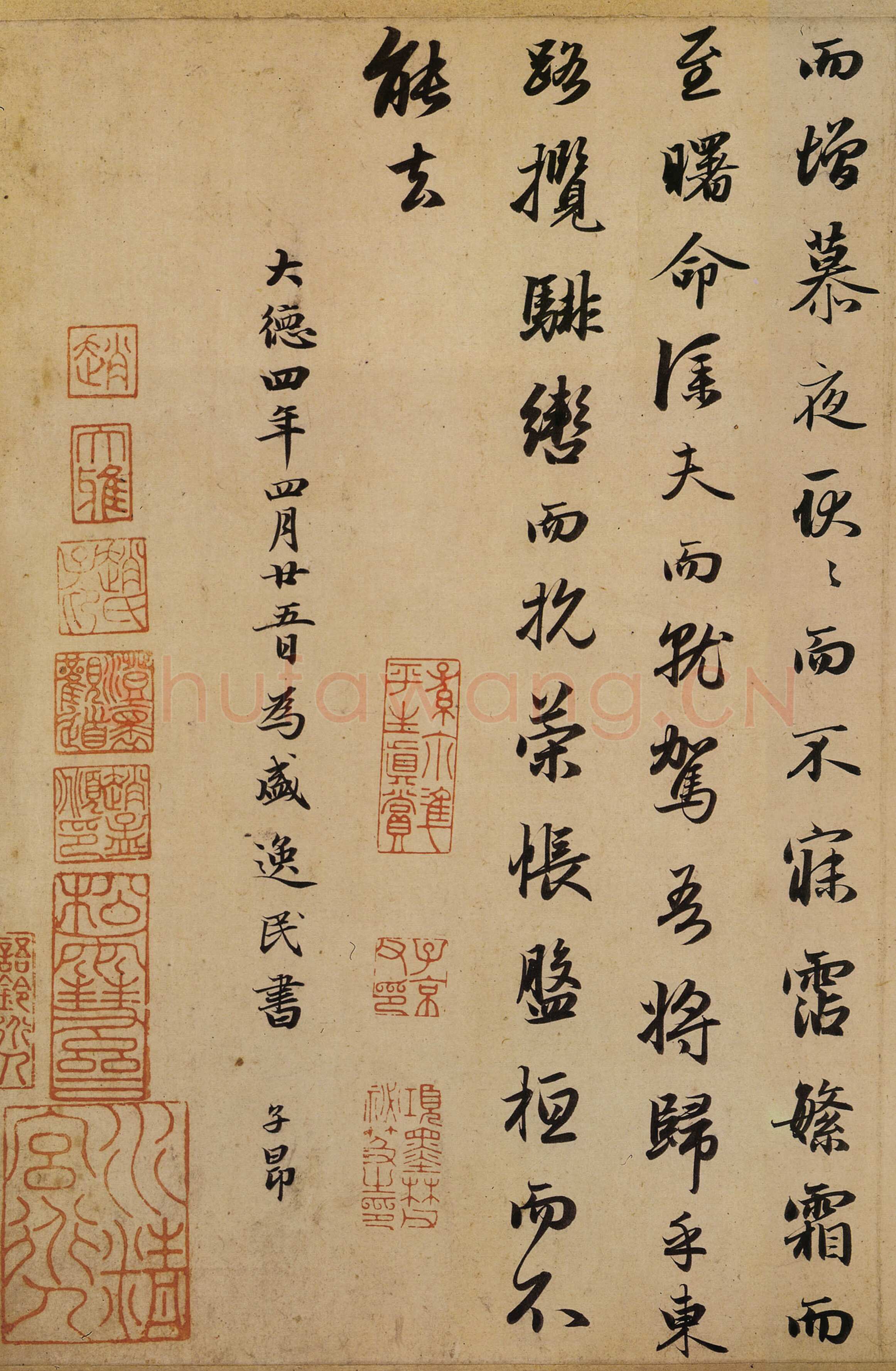 赵孟頫《洛神赋卷》纸本行书 29.2×193cm 大德四年(1300)天津市博物馆藏