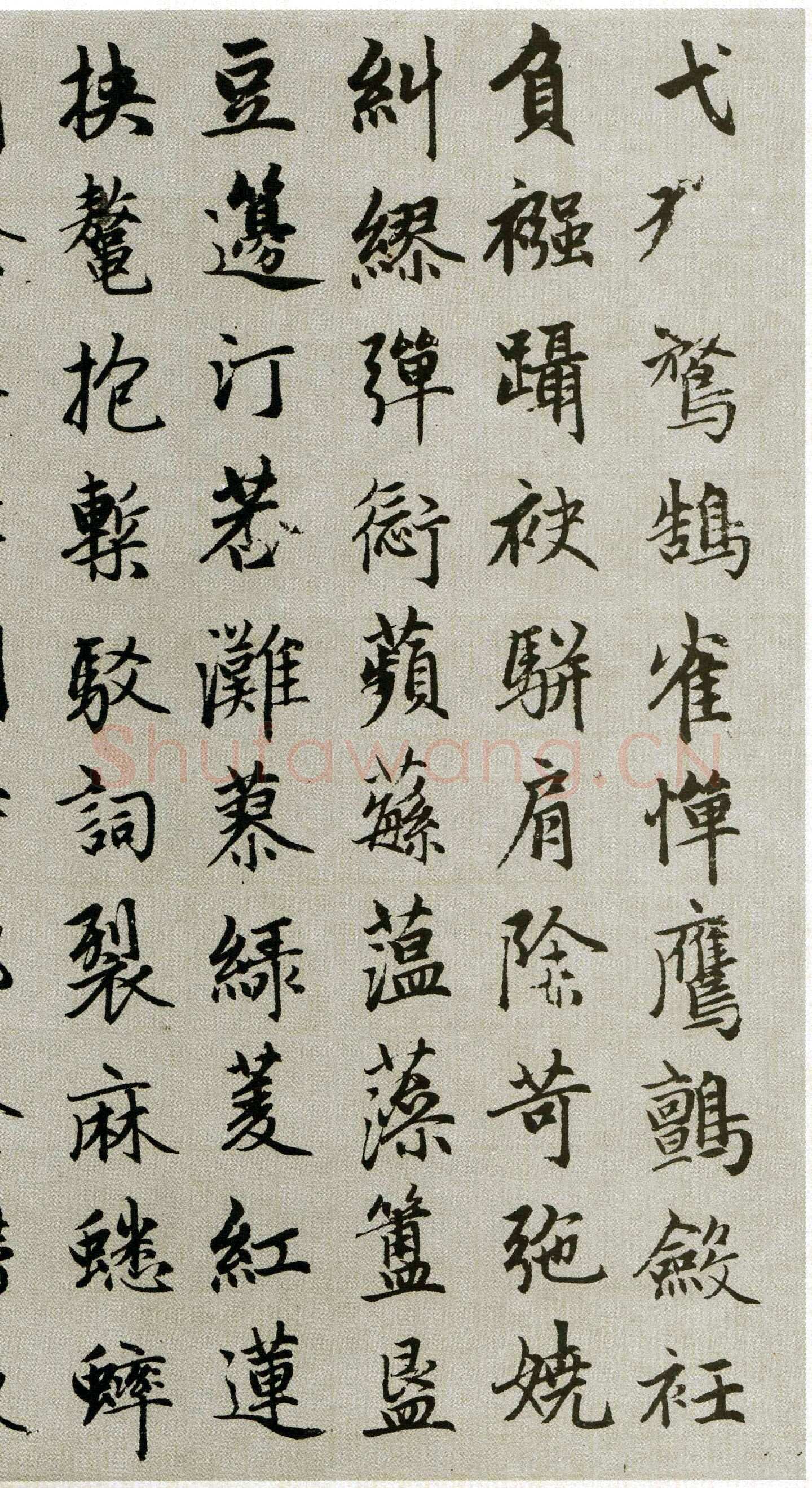 赵孟頫《续千字文卷》24.3×153.3cm