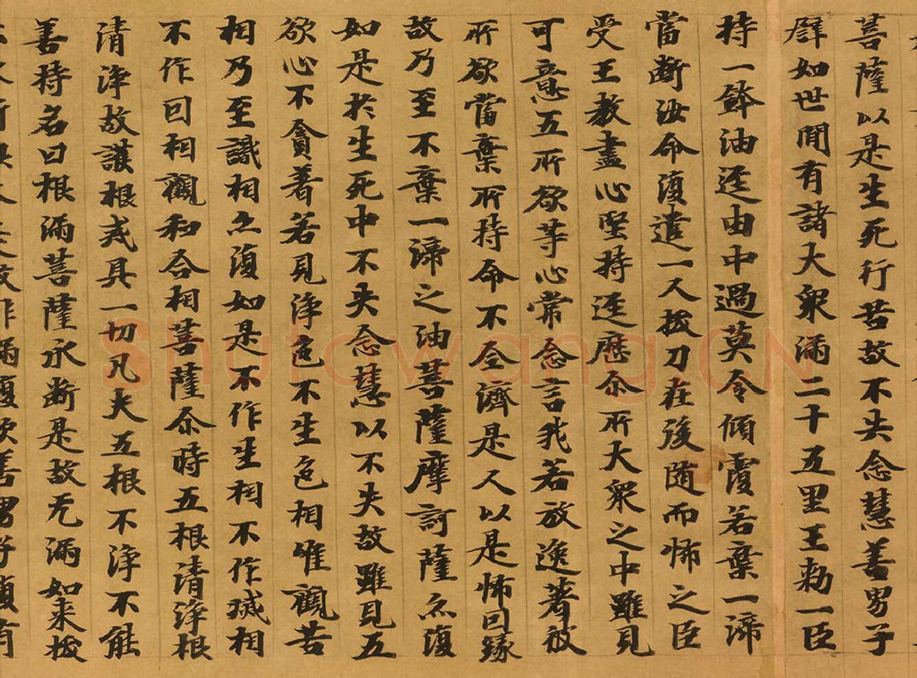 敦煌书法敦煌书法大般涅槃经,摘自东晋至北宋大般涅槃经5