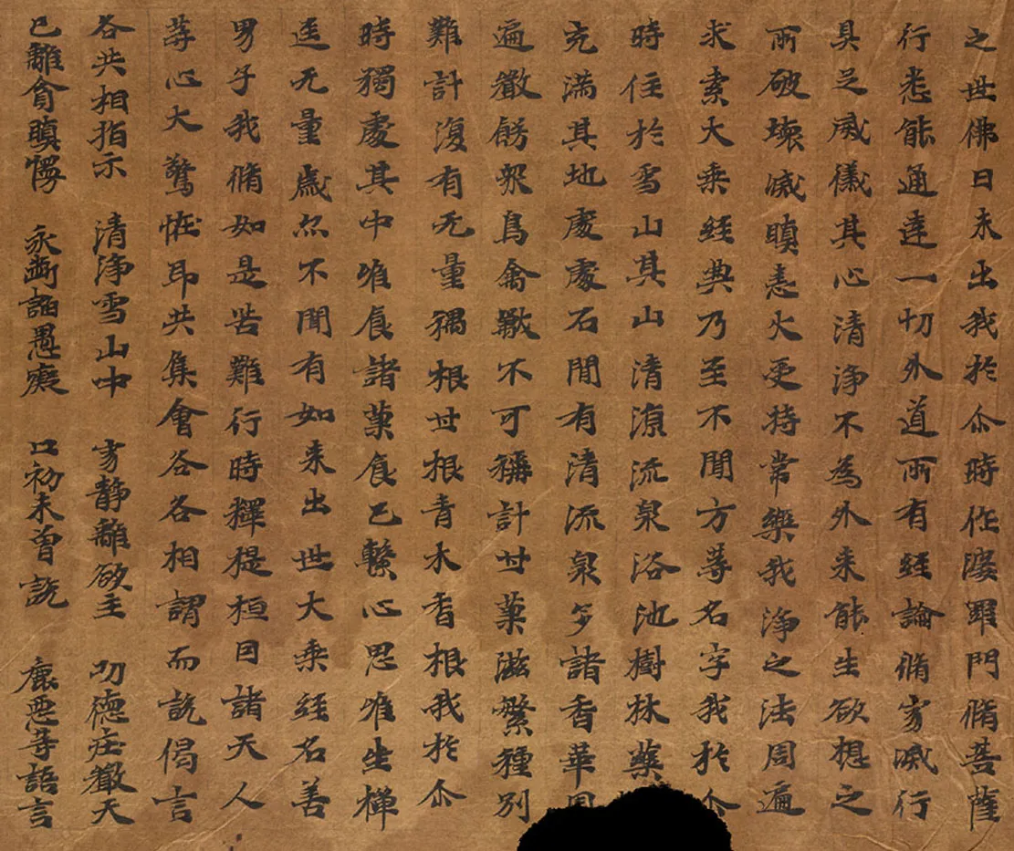 敦煌书法敦煌书法大般涅槃经,摘自东晋至北宋大般涅槃经6