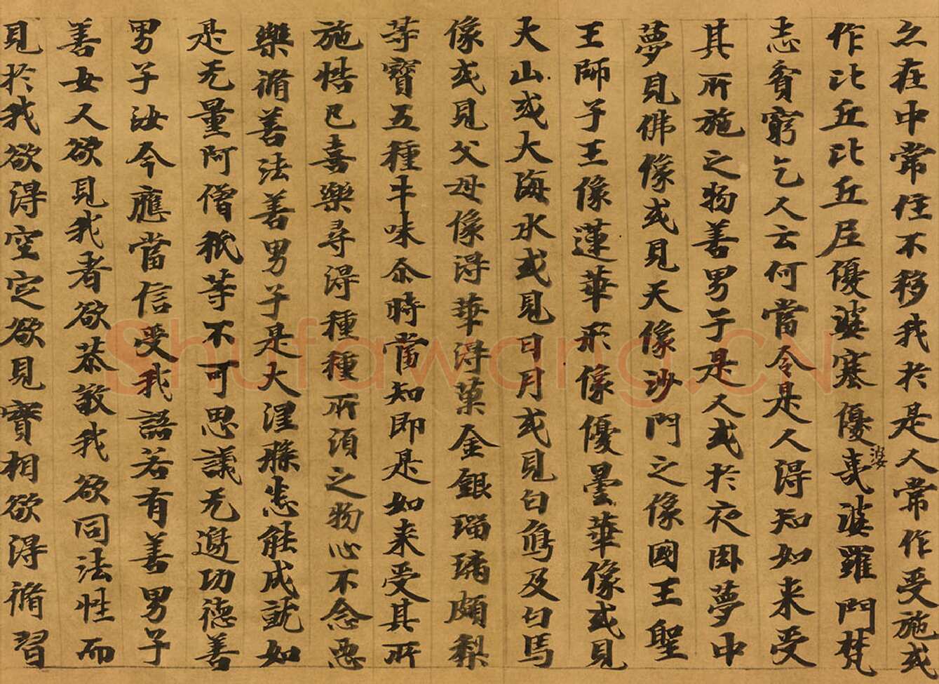 敦煌书法敦煌书法大般涅槃经,摘自东晋至北宋大般涅槃经5