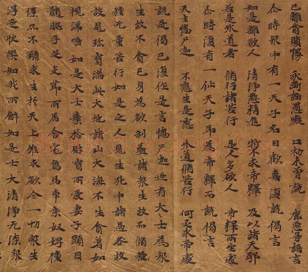 敦煌书法敦煌书法大般涅槃经,摘自东晋至北宋大般涅槃经6