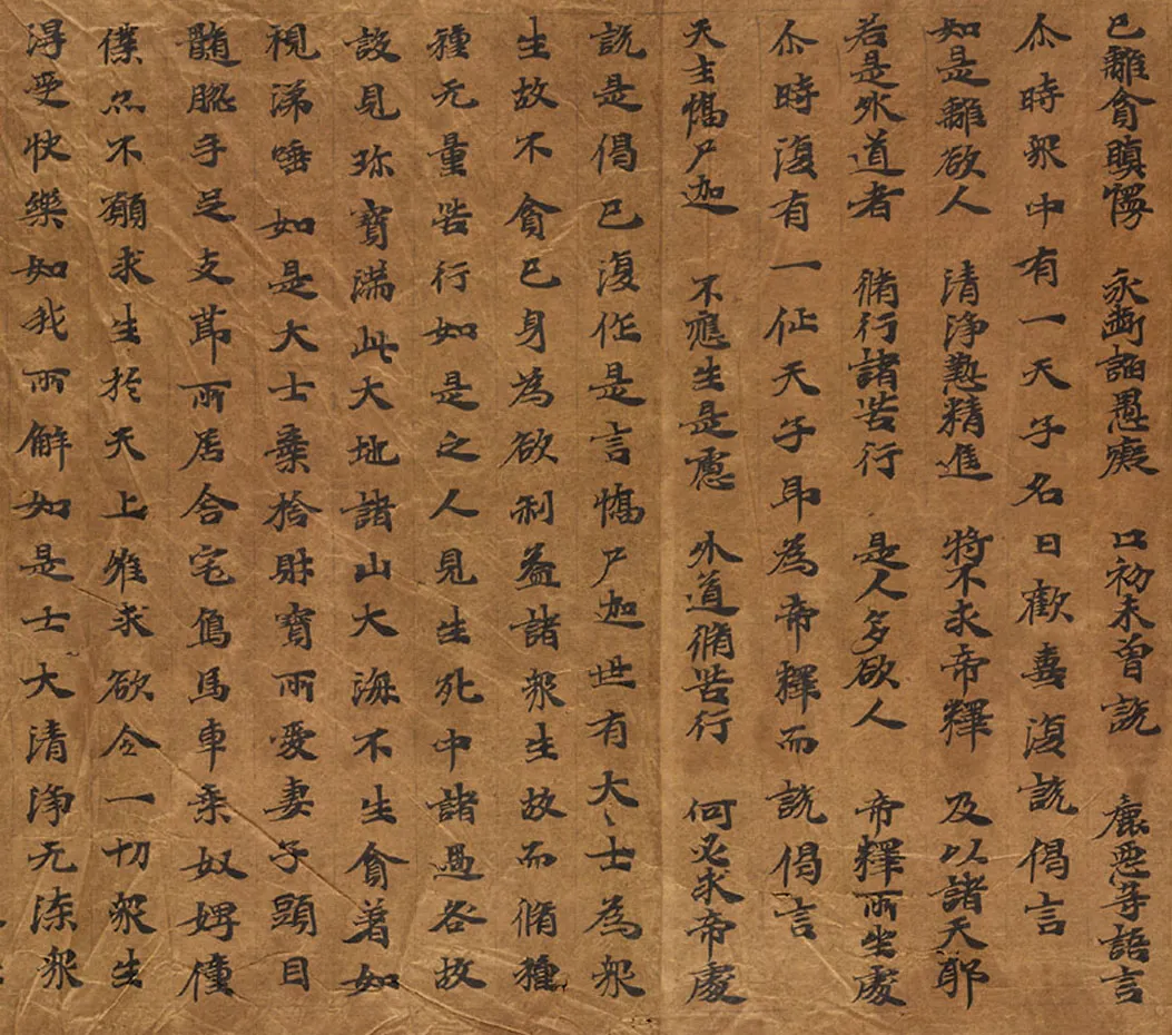 敦煌书法敦煌书法大般涅槃经,摘自东晋至北宋大般涅槃经6