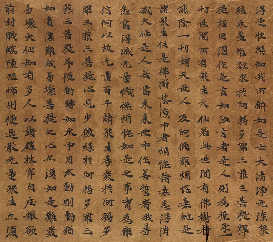 敦煌书法敦煌书法大般涅槃经,摘自东晋至北宋大般涅槃经6