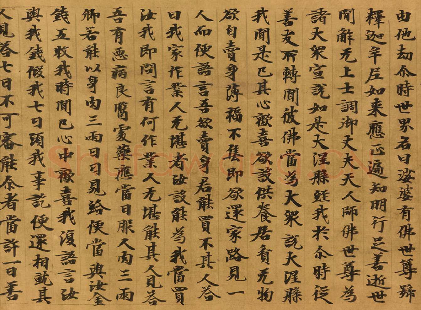 敦煌书法敦煌书法大般涅槃经,摘自东晋至北宋大般涅槃经5