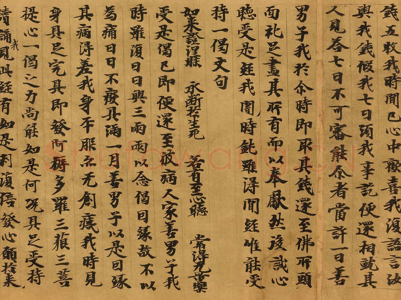敦煌书法敦煌书法大般涅槃经,摘自东晋至北宋大般涅槃经5