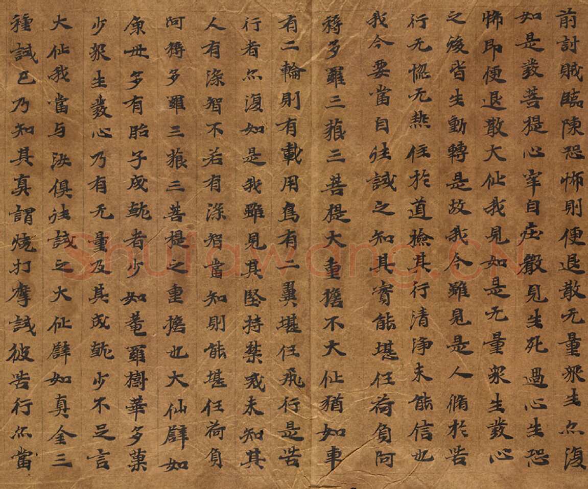 敦煌书法敦煌书法大般涅槃经,摘自东晋至北宋大般涅槃经6