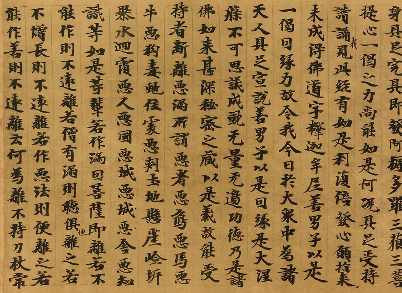 敦煌书法敦煌书法大般涅槃经,摘自东晋至北宋大般涅槃经5