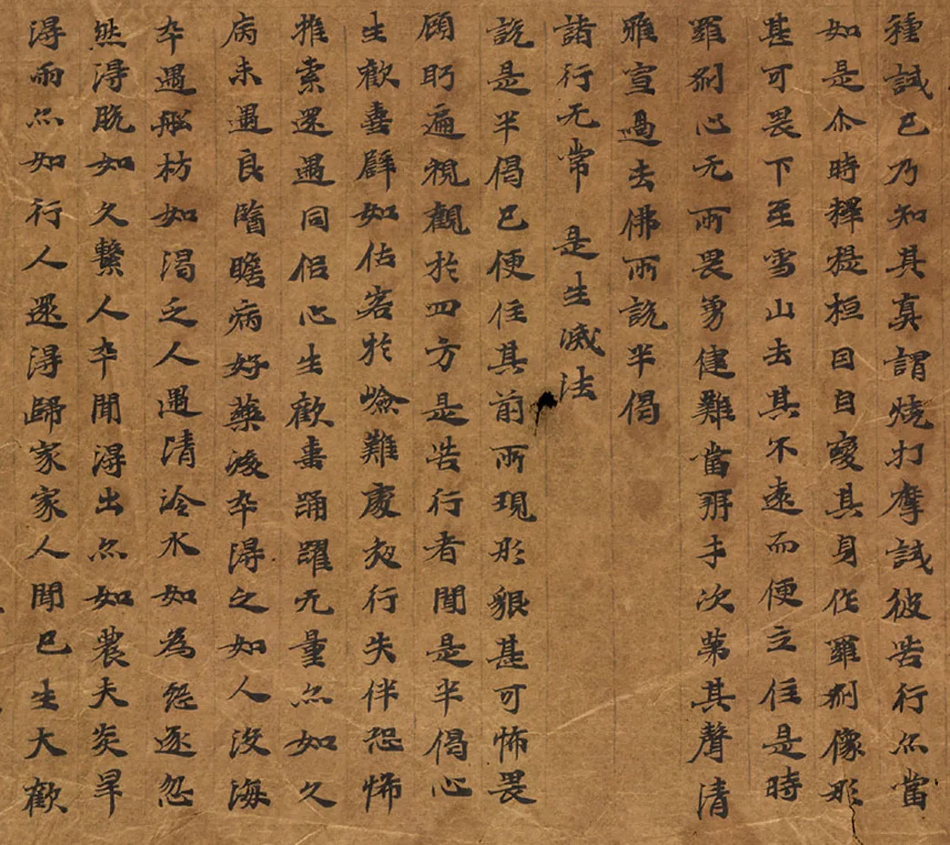 敦煌书法敦煌书法大般涅槃经,摘自东晋至北宋大般涅槃经6