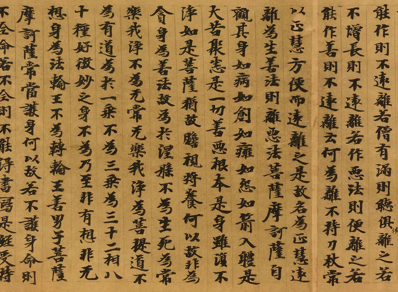 敦煌书法敦煌书法大般涅槃经,摘自东晋至北宋大般涅槃经5