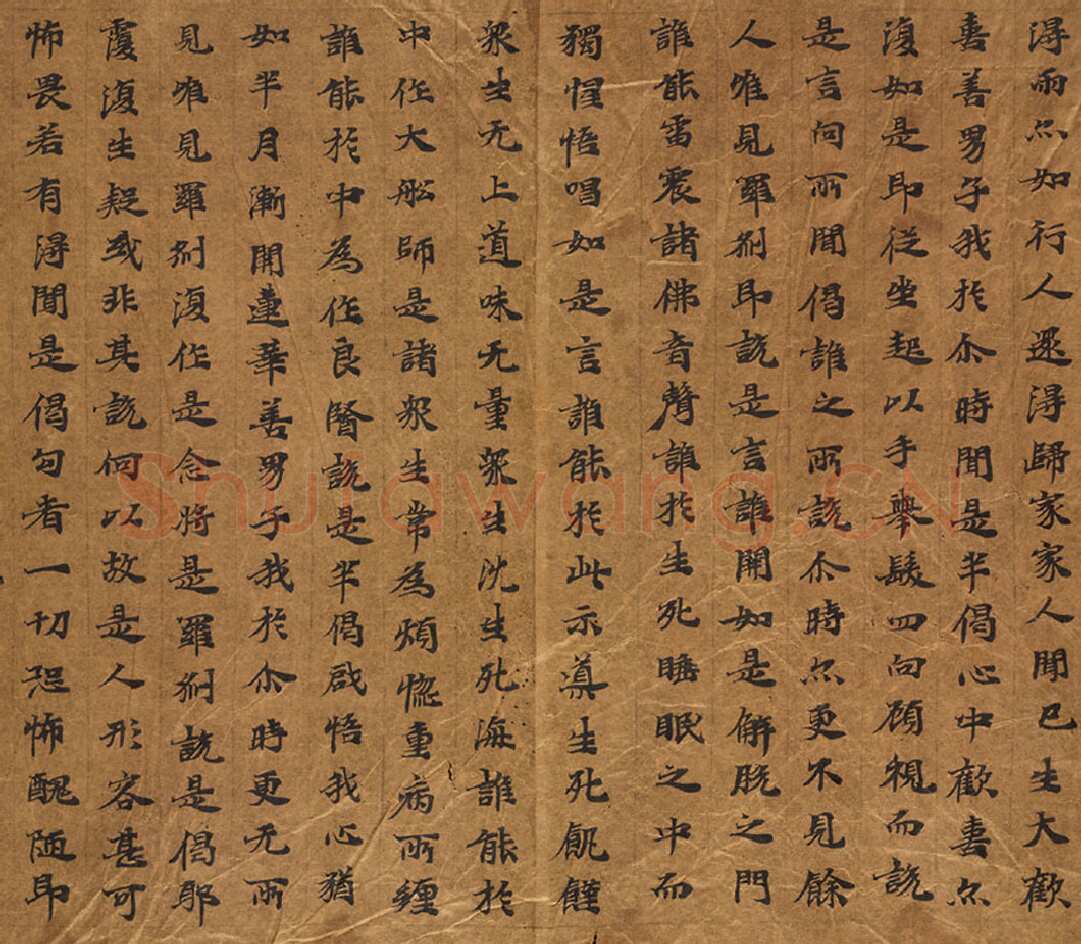 敦煌书法敦煌书法大般涅槃经,摘自东晋至北宋大般涅槃经6