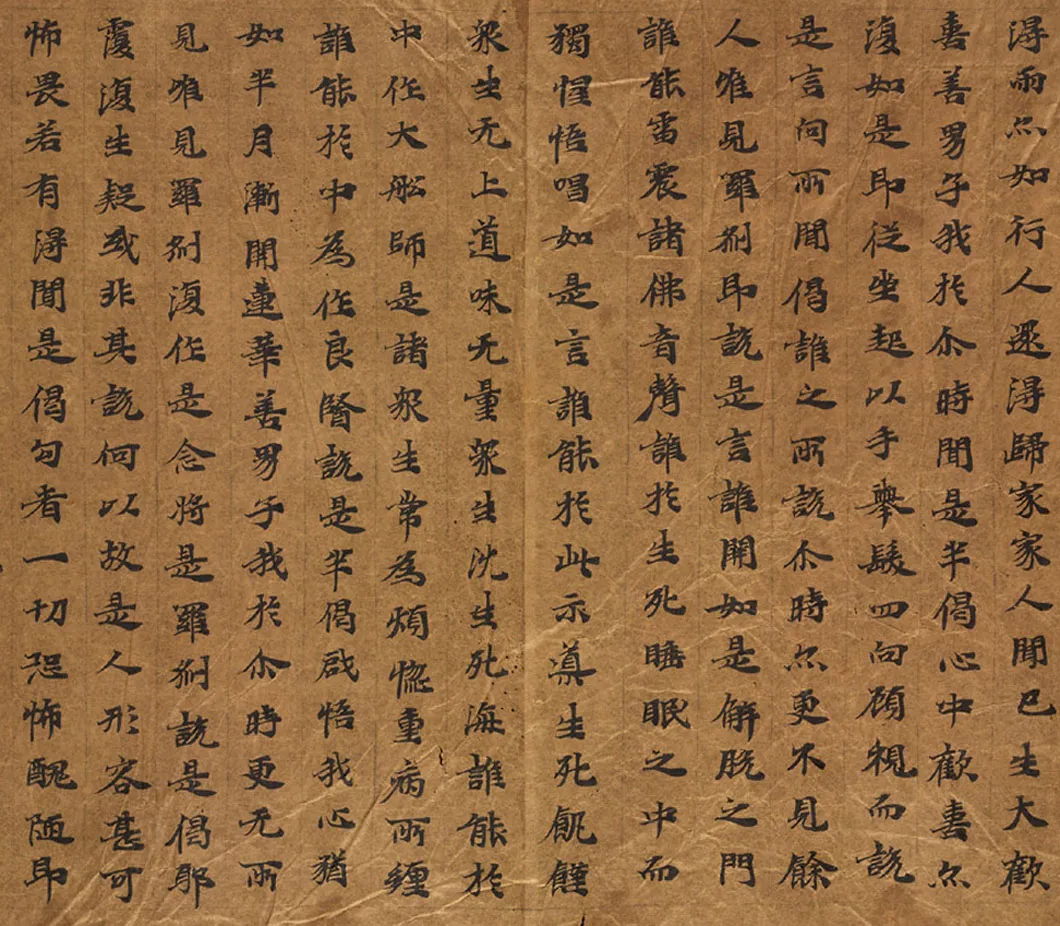 敦煌书法敦煌书法大般涅槃经,摘自东晋至北宋大般涅槃经6