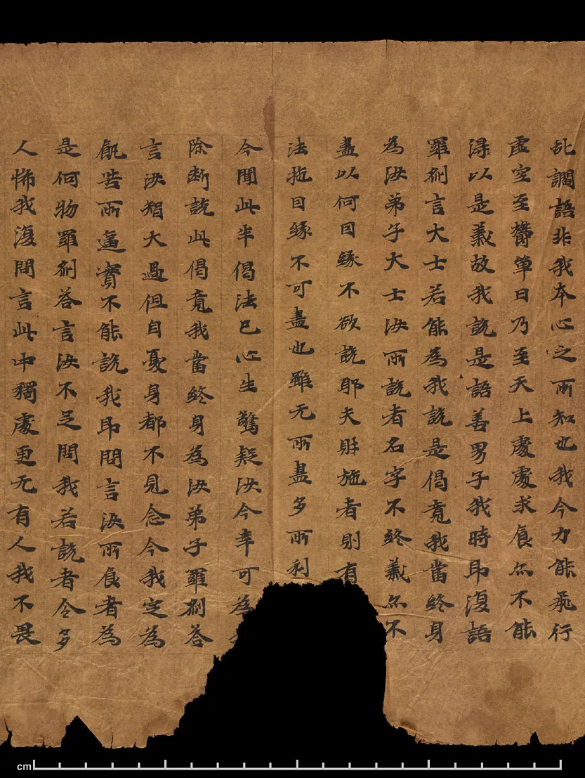 敦煌书法敦煌书法大般涅槃经,摘自东晋至北宋大般涅槃经6