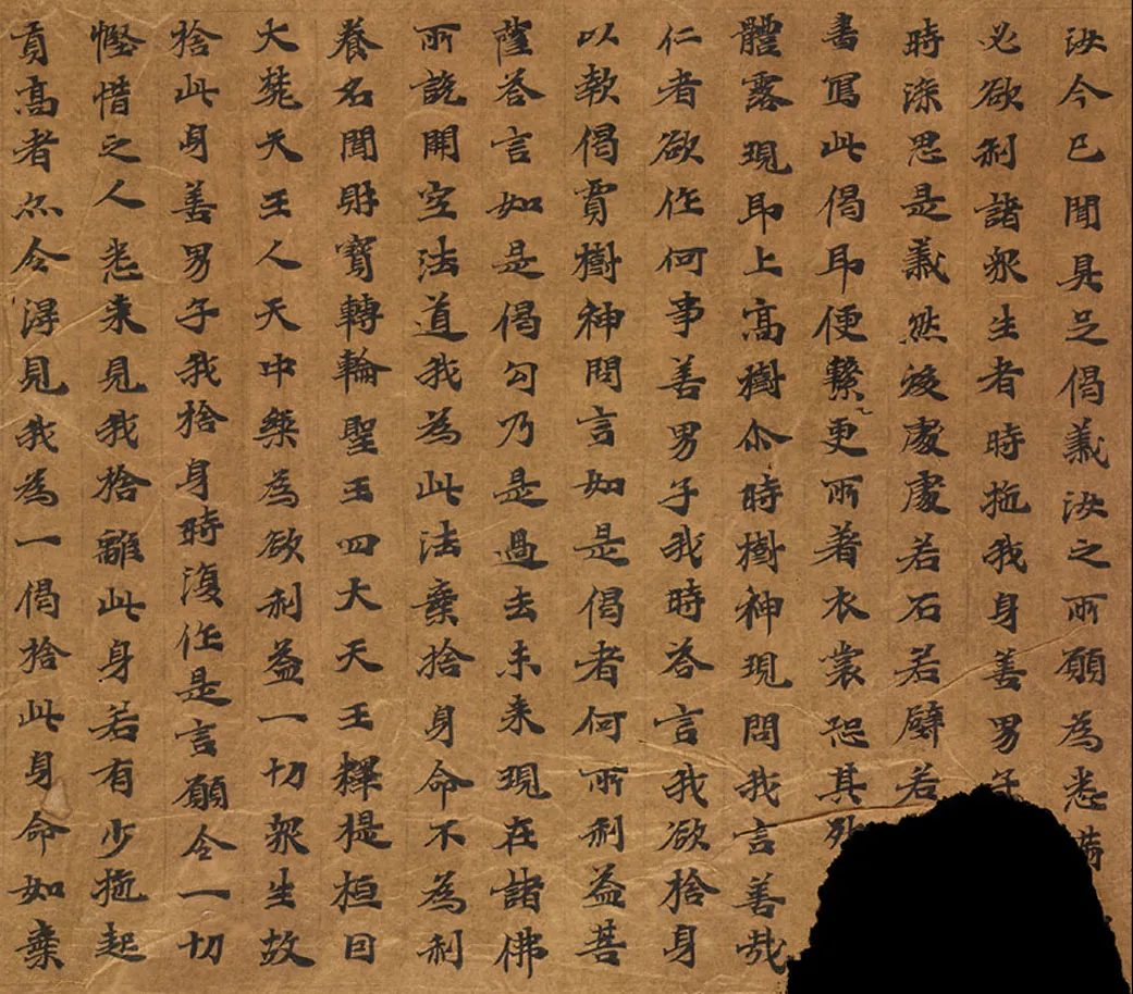 敦煌书法敦煌书法大般涅槃经,摘自东晋至北宋大般涅槃经6