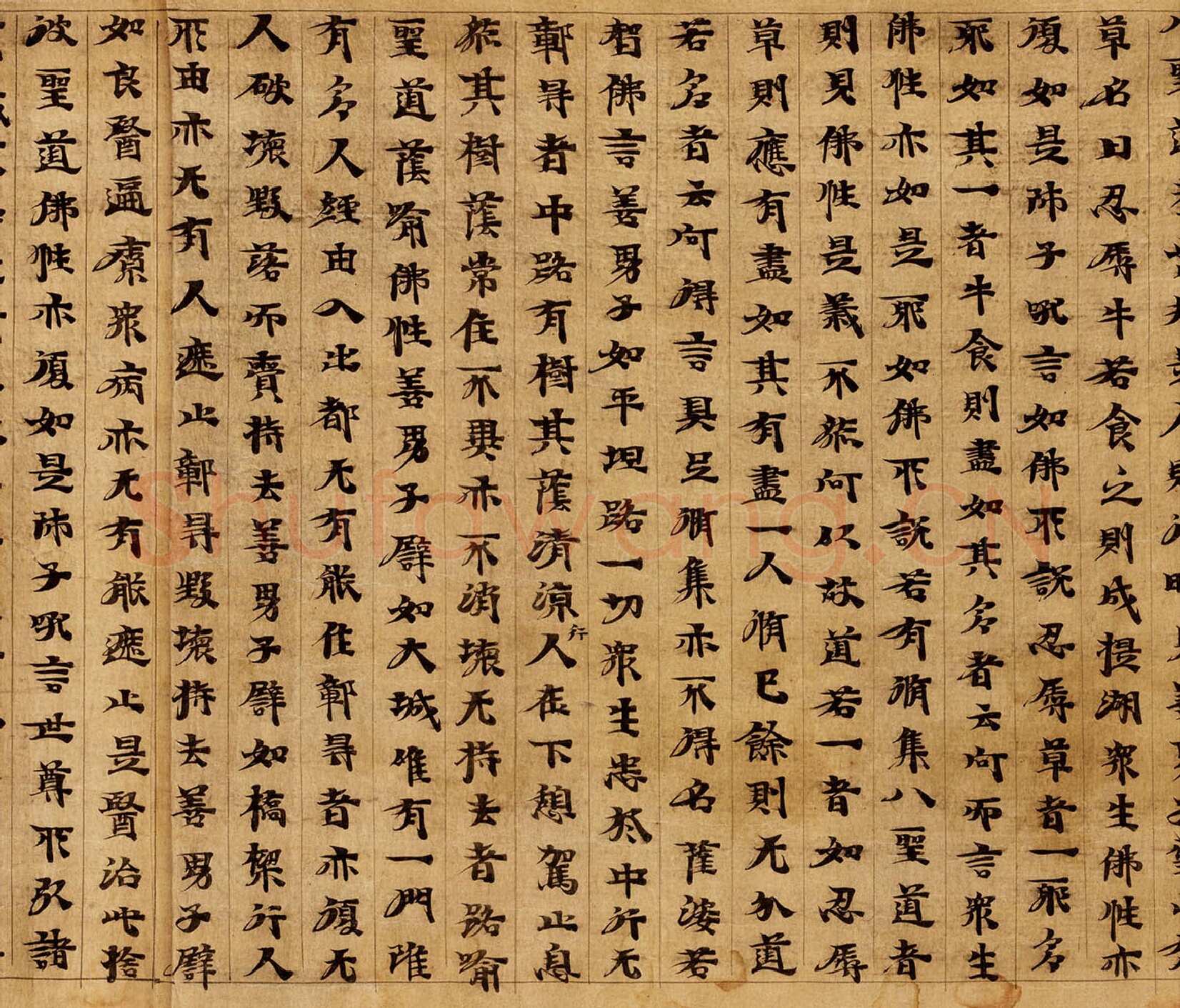 敦煌书法敦煌书法大般涅槃经,摘自东晋至北宋大般涅槃经7