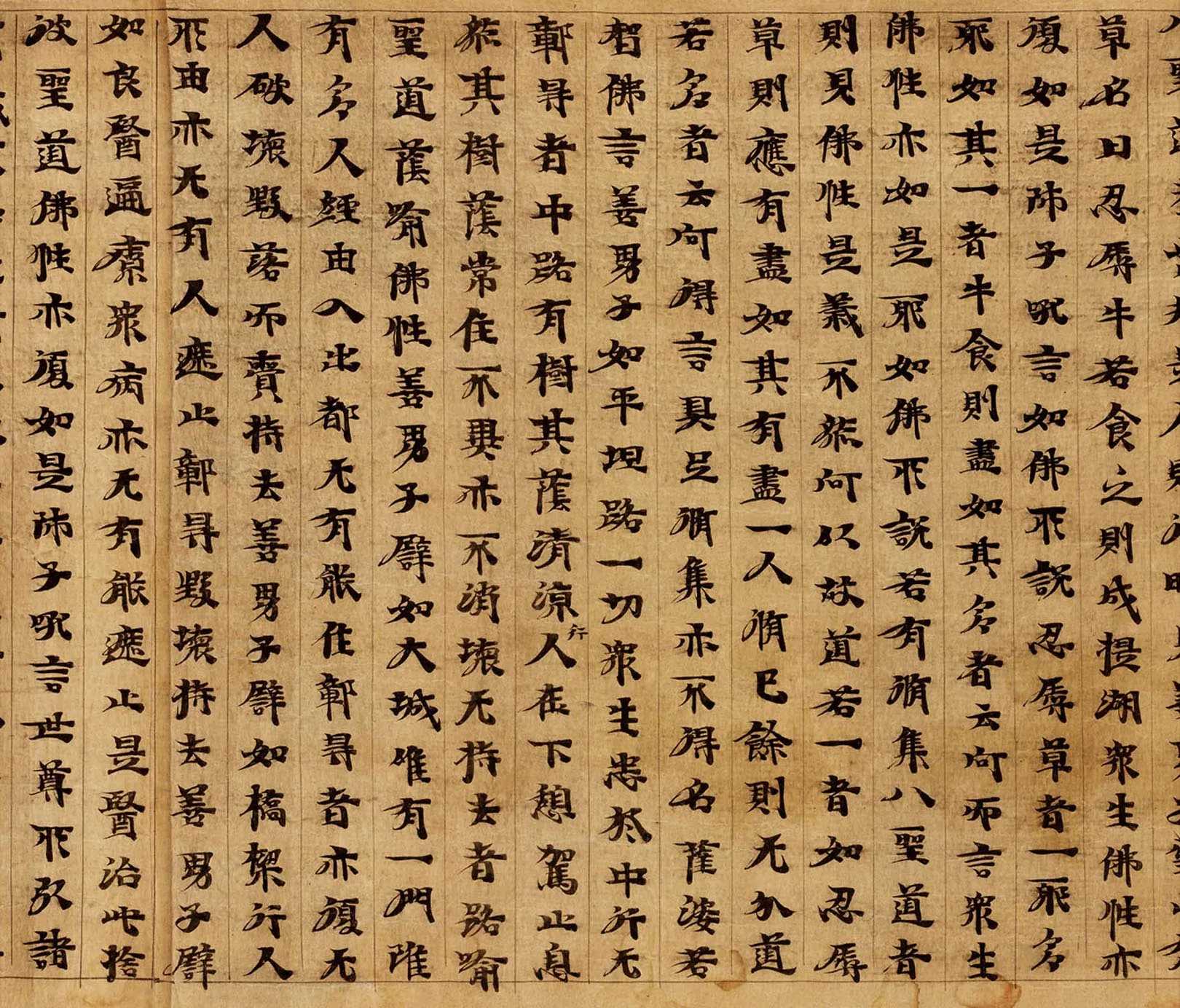 敦煌书法敦煌书法大般涅槃经,摘自东晋至北宋大般涅槃经7