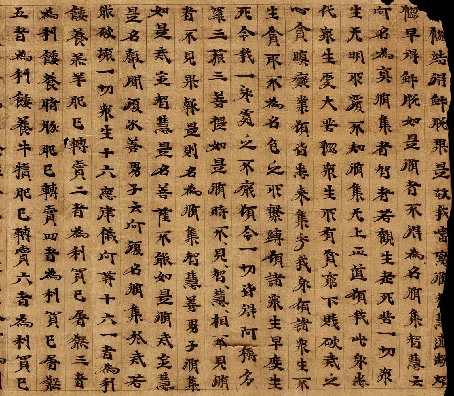 敦煌书法敦煌书法大般涅槃经,摘自东晋至北宋大般涅槃经7