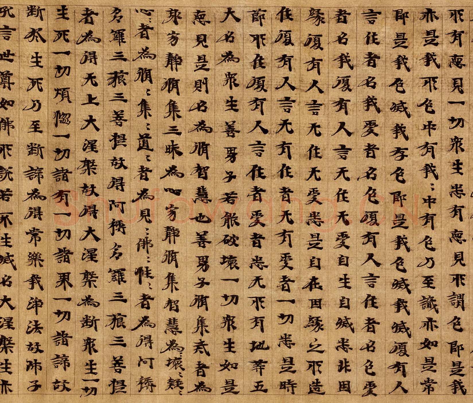 敦煌书法敦煌书法大般涅槃经,摘自东晋至北宋大般涅槃经7