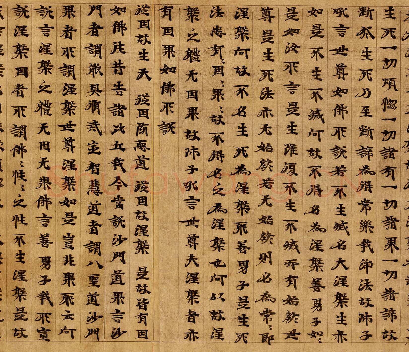 敦煌书法敦煌书法大般涅槃经,摘自东晋至北宋大般涅槃经7