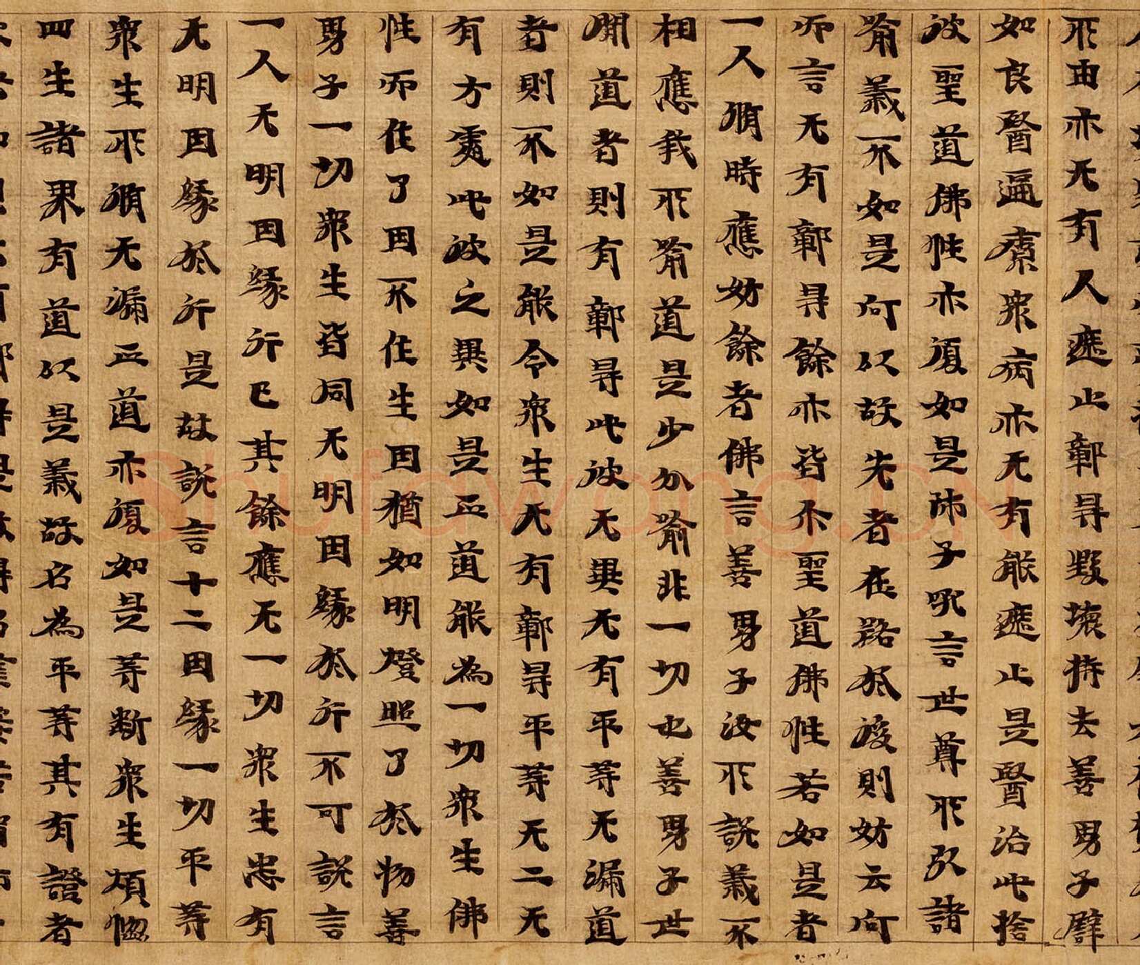 敦煌书法敦煌书法大般涅槃经,摘自东晋至北宋大般涅槃经7