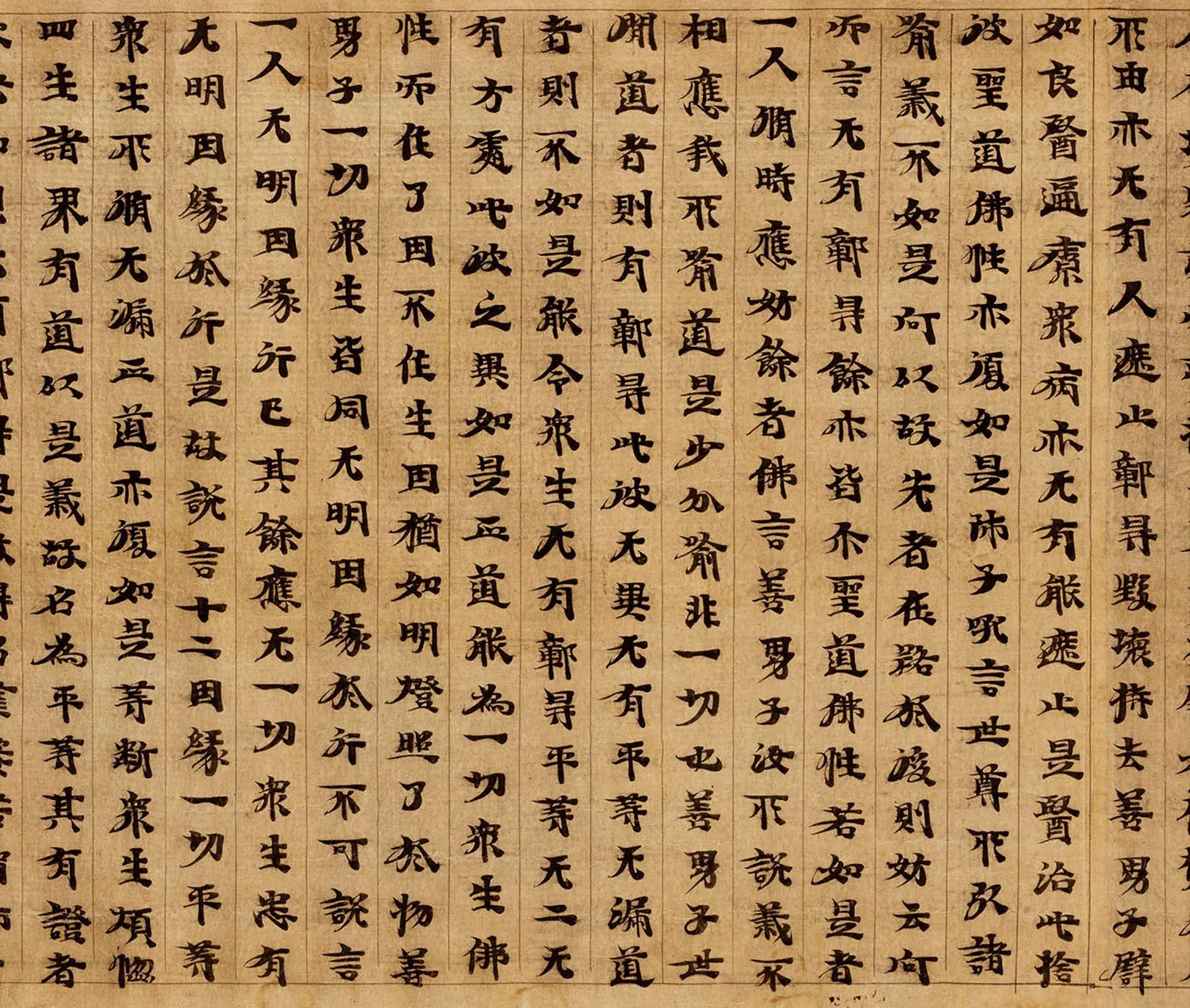 敦煌书法敦煌书法大般涅槃经,摘自东晋至北宋大般涅槃经7