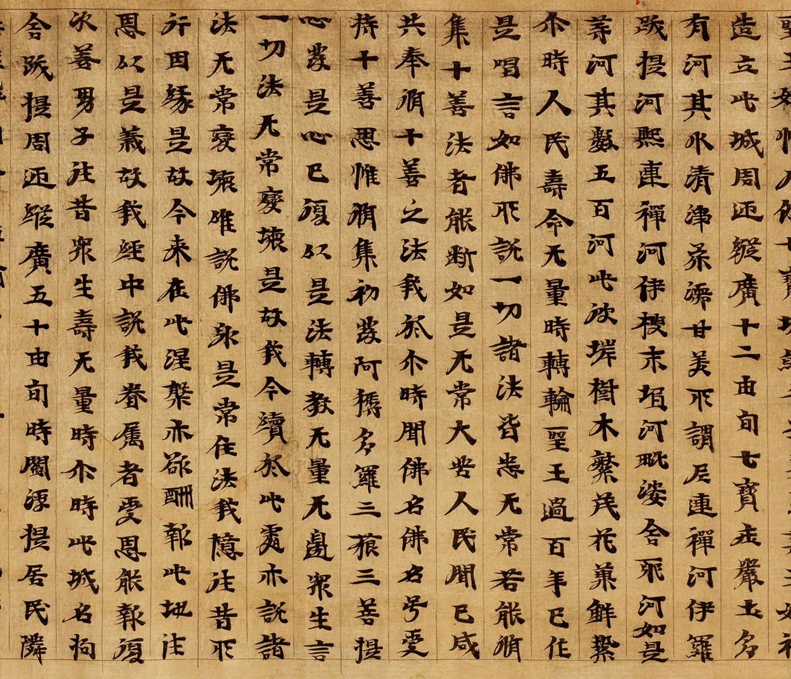 敦煌书法敦煌书法大般涅槃经,摘自东晋至北宋大般涅槃经7