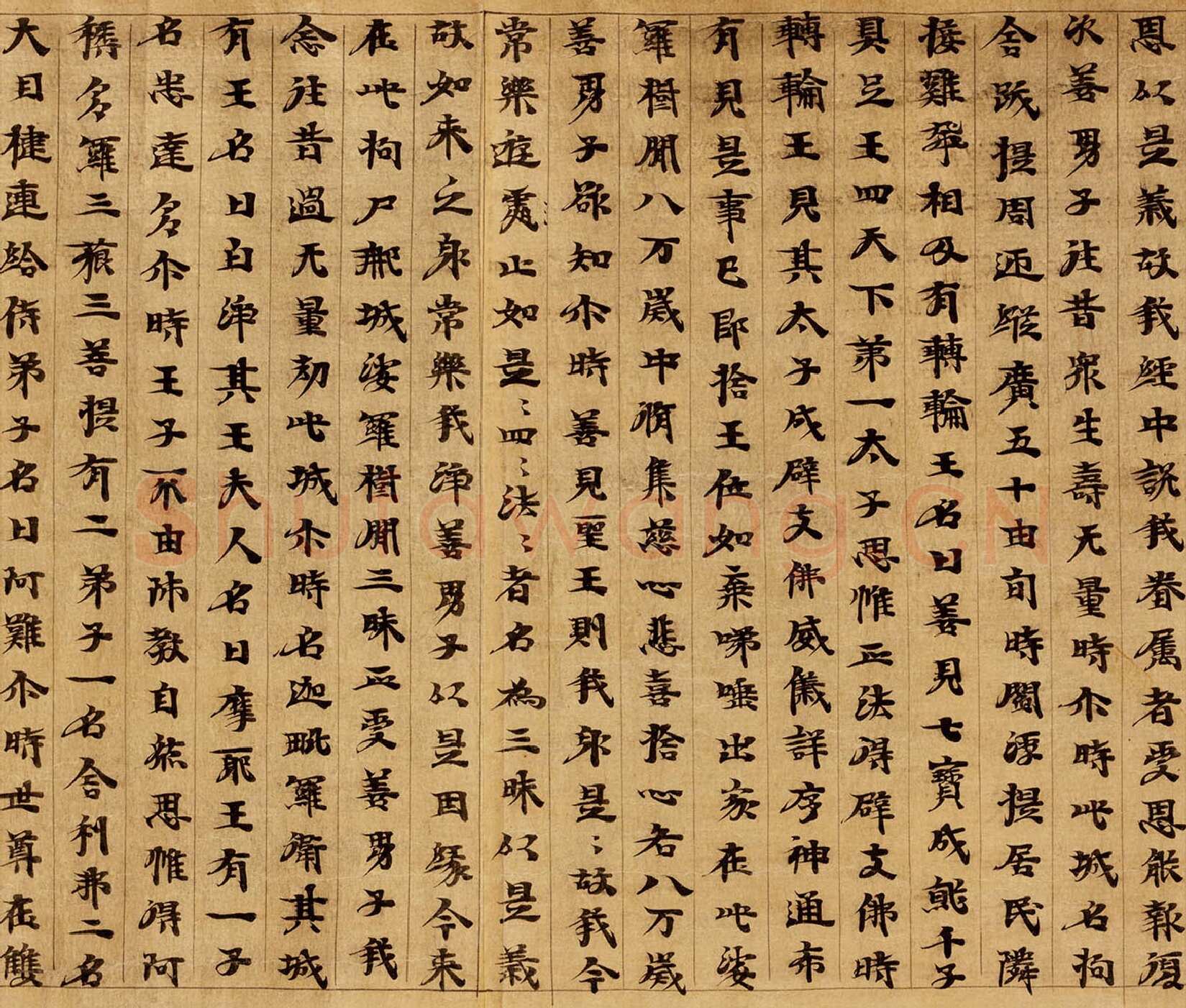 敦煌书法敦煌书法大般涅槃经,摘自东晋至北宋大般涅槃经7