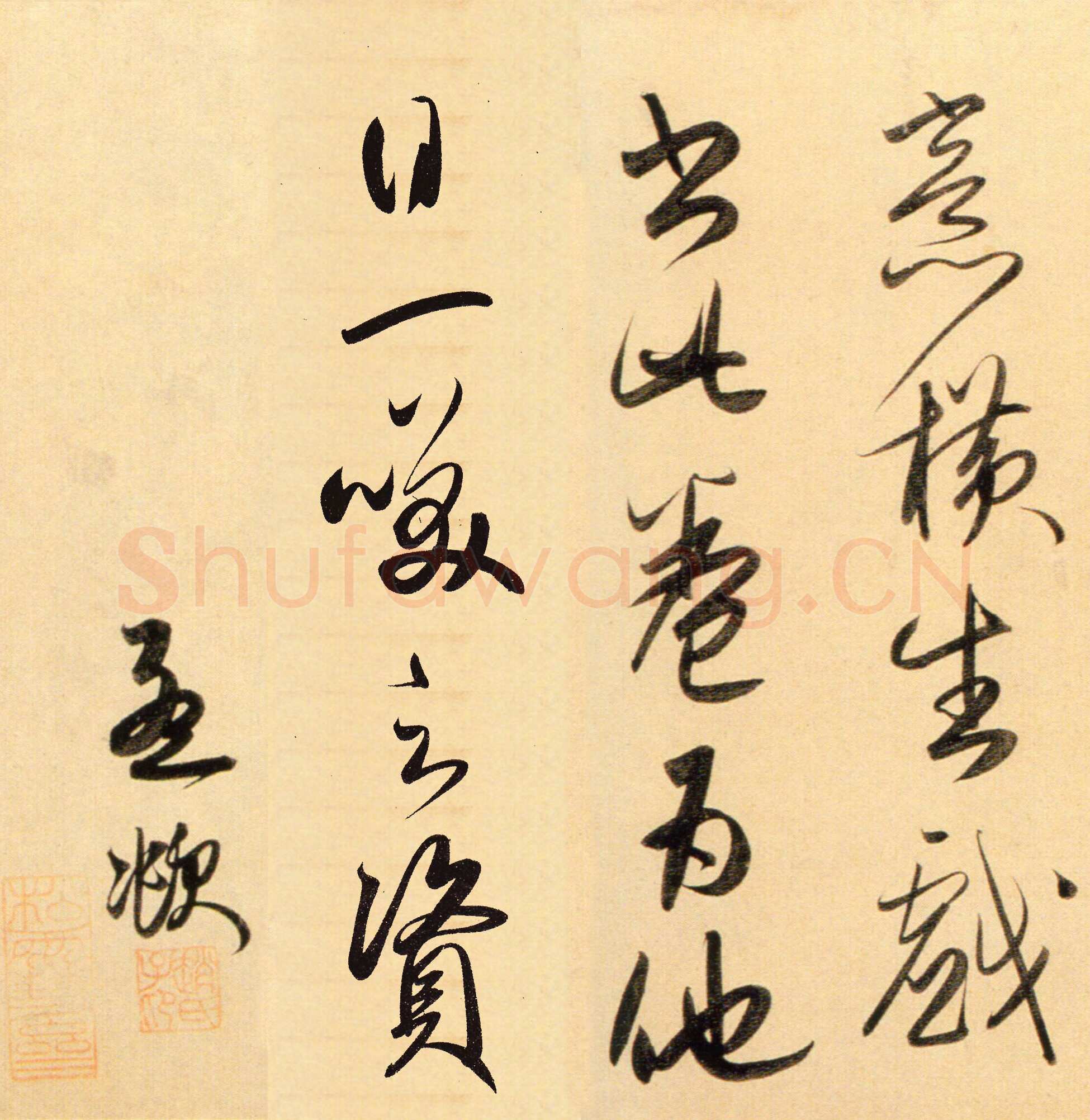 赵孟頫《行书二赞二诗卷》27×456.3cm 北京故宫博物院藏