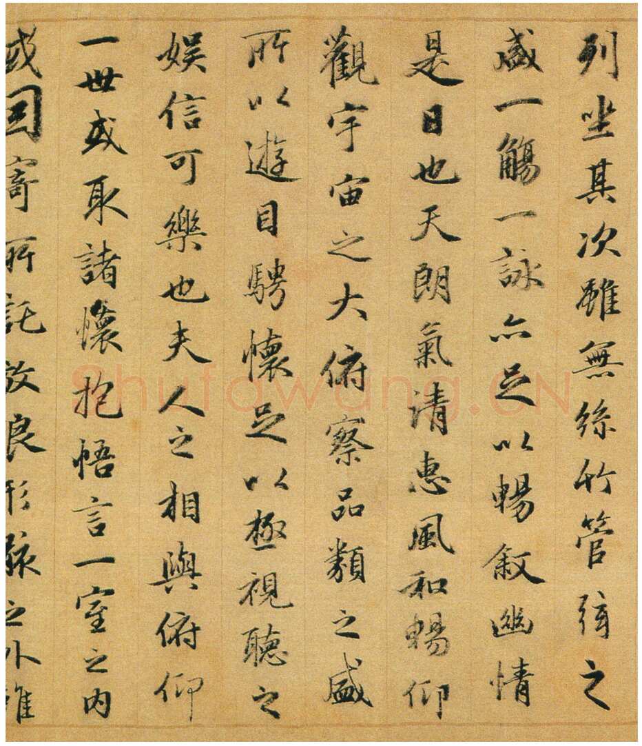 赵孟頫《临兰亭序》绢本行书 27.4×102cm 北京故宫博物院藏