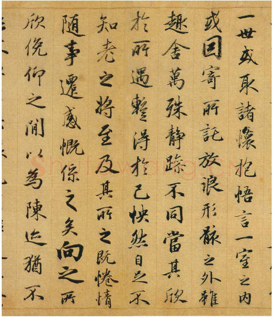 赵孟頫《临兰亭序》绢本行书 27.4×102cm 北京故宫博物院藏
