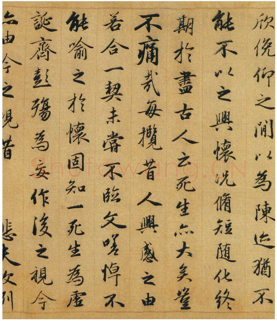 赵孟頫《临兰亭序》绢本行书 27.4×102cm 北京故宫博物院藏
