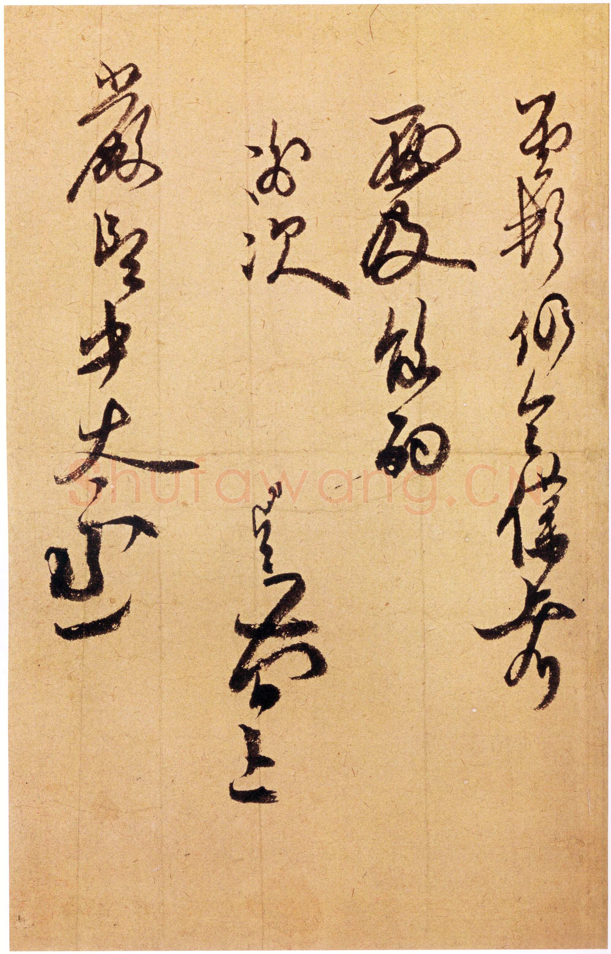 赵孟坚《致严坚中太丞尺牍》纸本草书 25.5×33cm 台北故宫博物院藏
