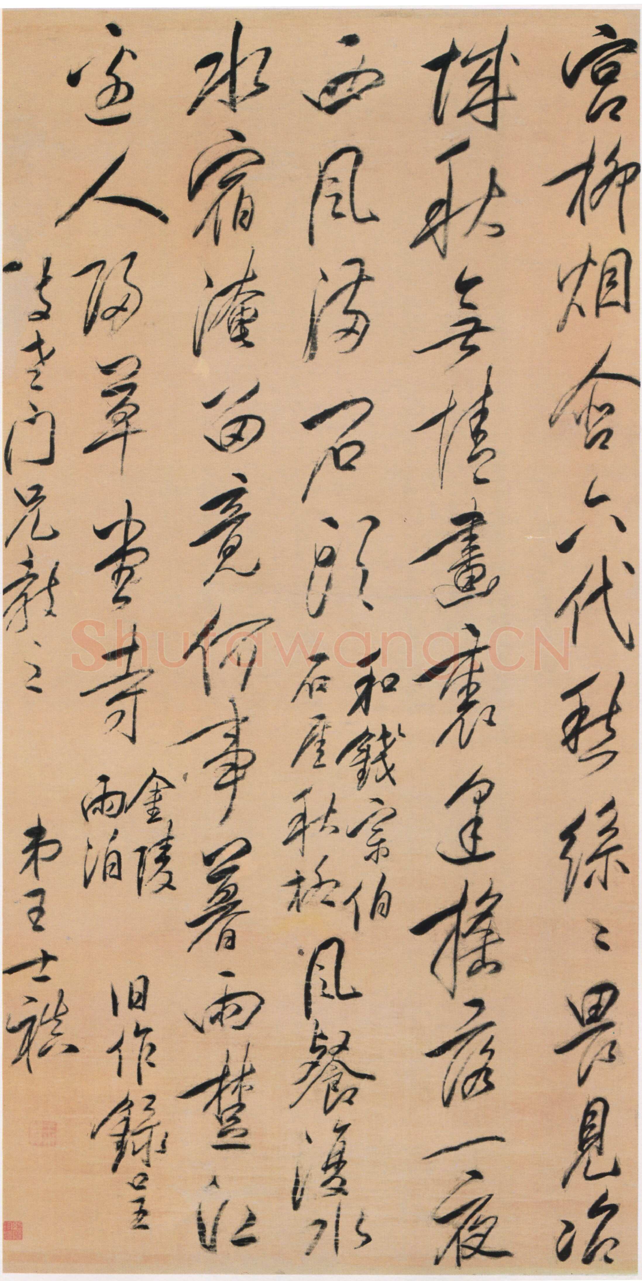 王士祯《行书旧作二首》纸本行书 100×51cm  辽宁省博物馆藏