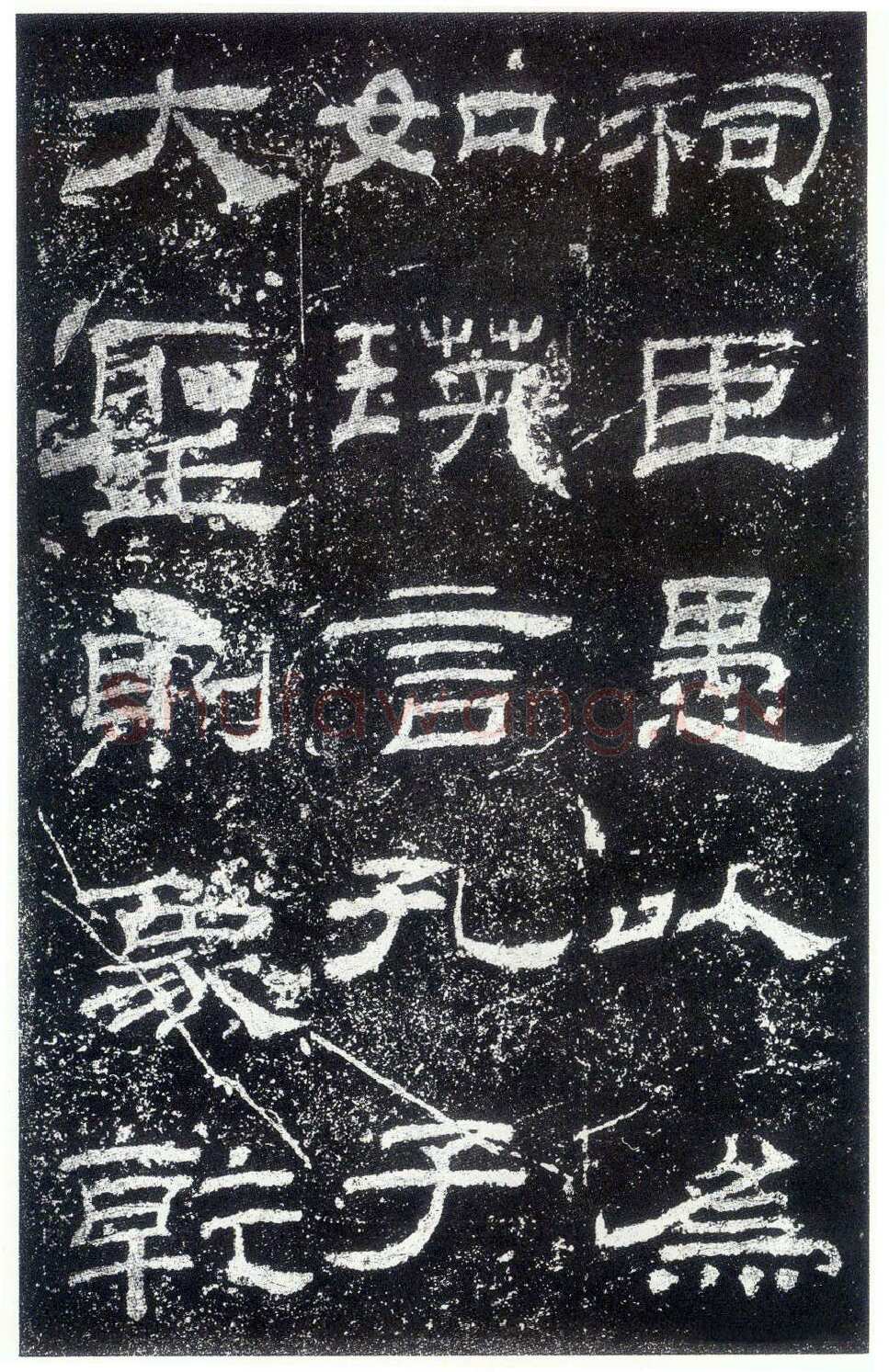 乙瑛碑秦汉墨迹作品欣赏,摘自秦汉乙瑛碑