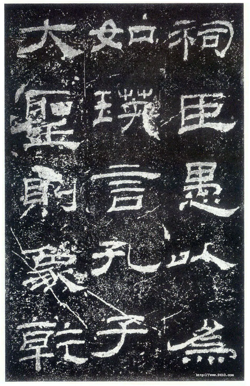 乙瑛碑秦汉墨迹作品欣赏,摘自秦汉乙瑛碑