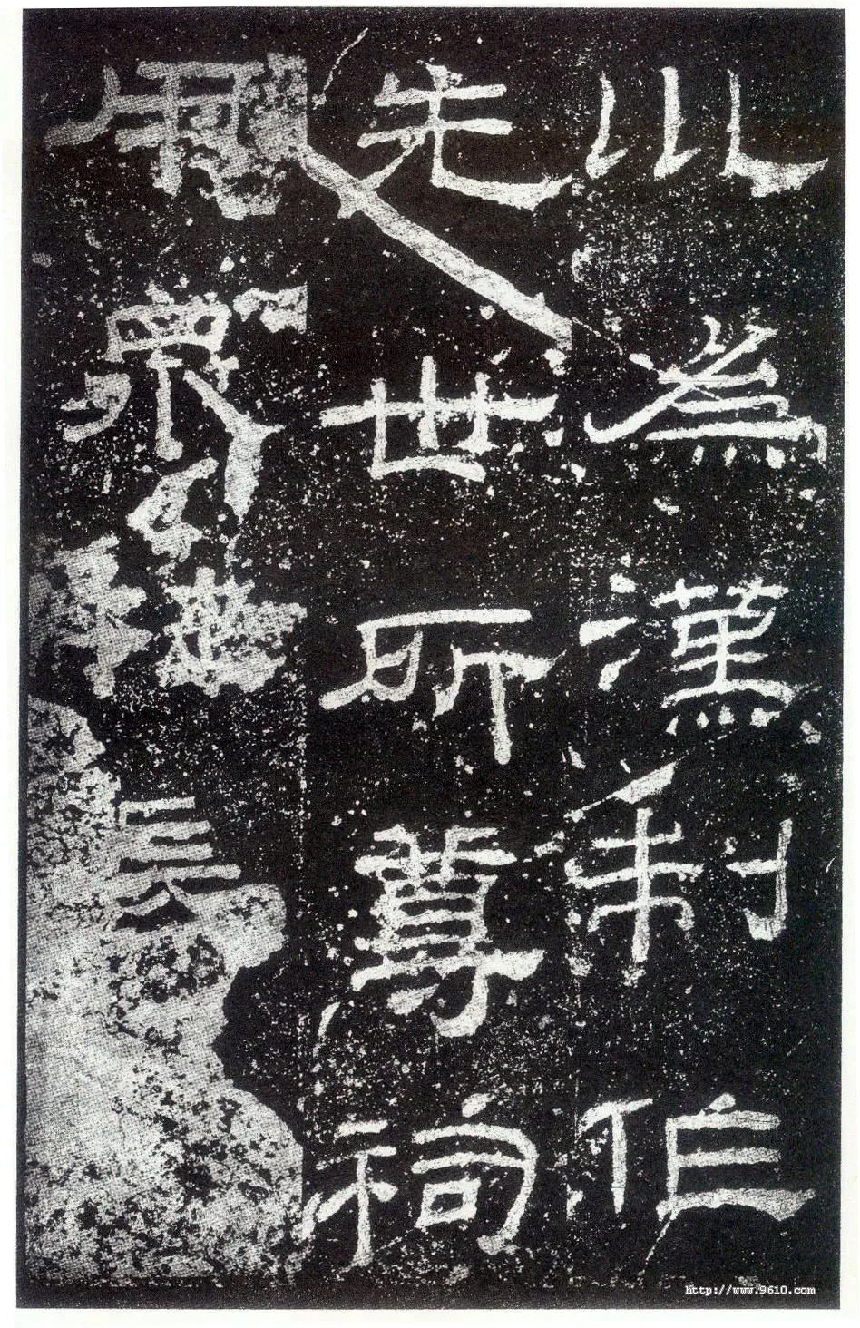 乙瑛碑秦汉墨迹作品欣赏,摘自秦汉乙瑛碑